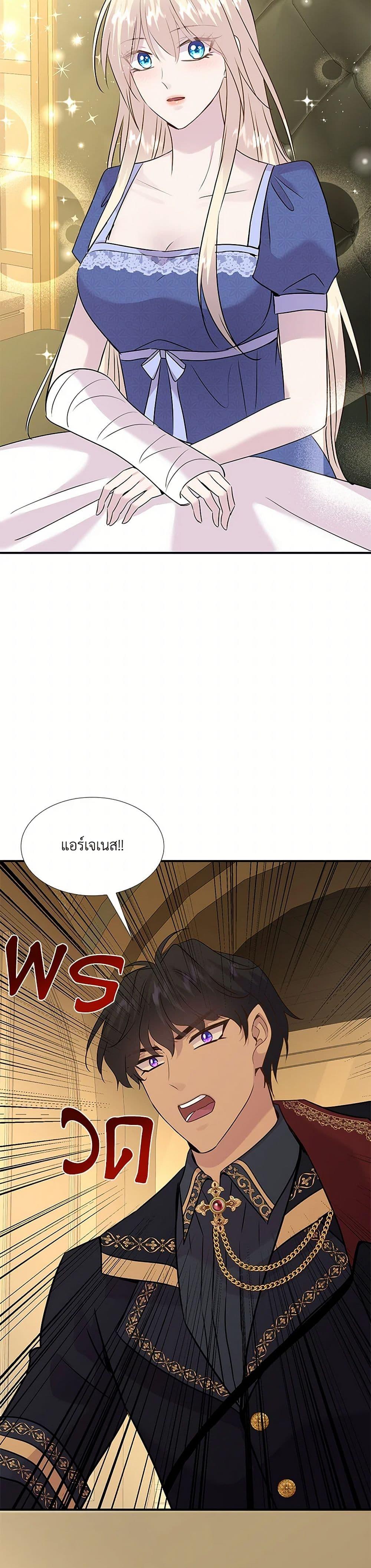 Manga-lc-com อ่านมังงะ อ่านการ์ตูน ออนไลน์ ฟรี Marriage and Sword ตอนที่ 1 2 3 4 5 6 7 8 9 10 11 12 13 14 ฟรี ไม่มีโฆษณา Manga-lc - อ่าน มังงะ อ่าน การ์ตูน ออนไลน์ อ่านมังงะ ฟรี