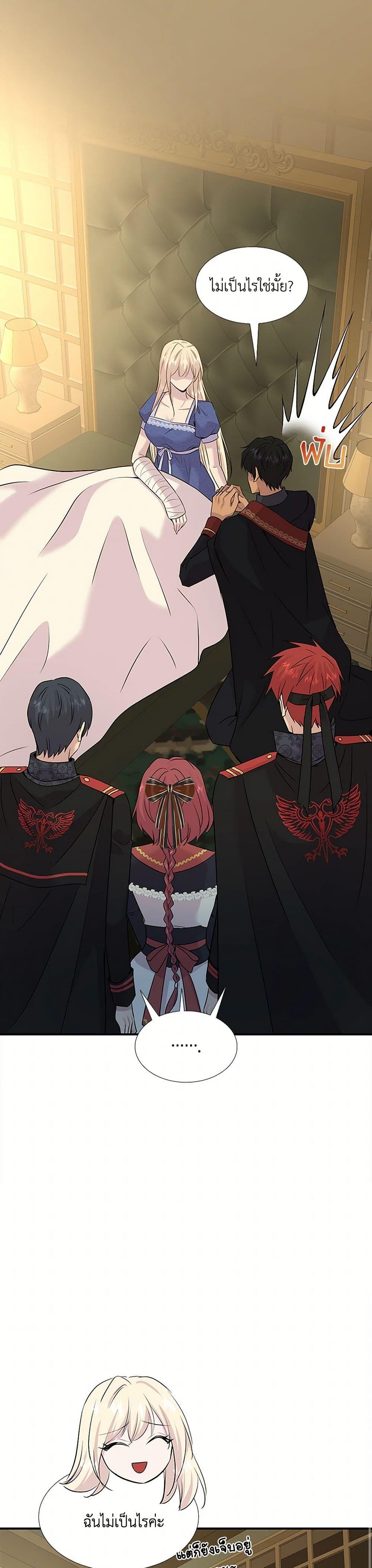 Manga-lc-com อ่านมังงะ อ่านการ์ตูน ออนไลน์ ฟรี Marriage and Sword ตอนที่ 1 2 3 4 5 6 7 8 9 10 11 12 13 14 ฟรี ไม่มีโฆษณา Manga-lc - อ่าน มังงะ อ่าน การ์ตูน ออนไลน์ อ่านมังงะ ฟรี