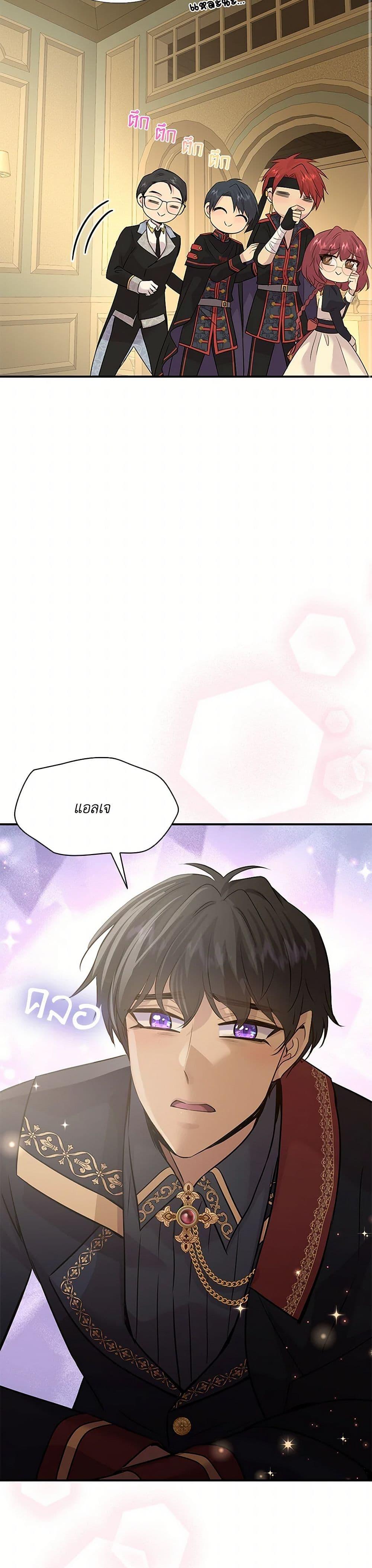 Manga-lc-com อ่านมังงะ อ่านการ์ตูน ออนไลน์ ฟรี Marriage and Sword ตอนที่ 1 2 3 4 5 6 7 8 9 10 11 12 13 14 ฟรี ไม่มีโฆษณา Manga-lc - อ่าน มังงะ อ่าน การ์ตูน ออนไลน์ อ่านมังงะ ฟรี