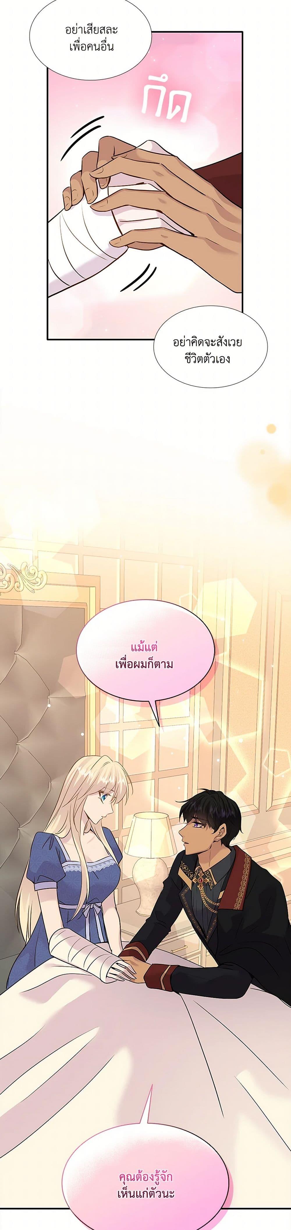 Manga-lc-com อ่านมังงะ อ่านการ์ตูน ออนไลน์ ฟรี Marriage and Sword ตอนที่ 1 2 3 4 5 6 7 8 9 10 11 12 13 14 ฟรี ไม่มีโฆษณา Manga-lc - อ่าน มังงะ อ่าน การ์ตูน ออนไลน์ อ่านมังงะ ฟรี