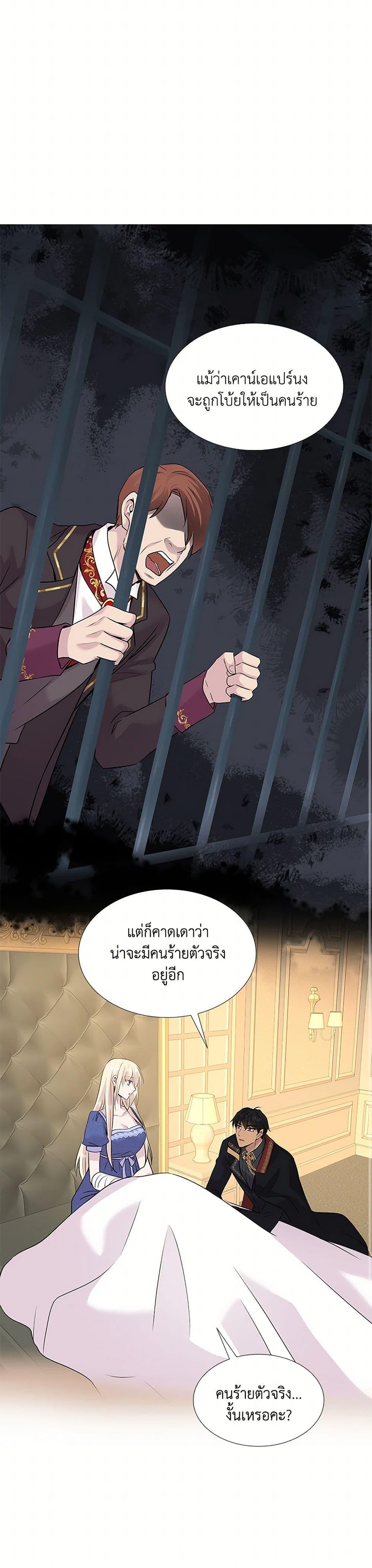 Manga-lc-com อ่านมังงะ อ่านการ์ตูน ออนไลน์ ฟรี Marriage and Sword ตอนที่ 1 2 3 4 5 6 7 8 9 10 11 12 13 14 ฟรี ไม่มีโฆษณา Manga-lc - อ่าน มังงะ อ่าน การ์ตูน ออนไลน์ อ่านมังงะ ฟรี