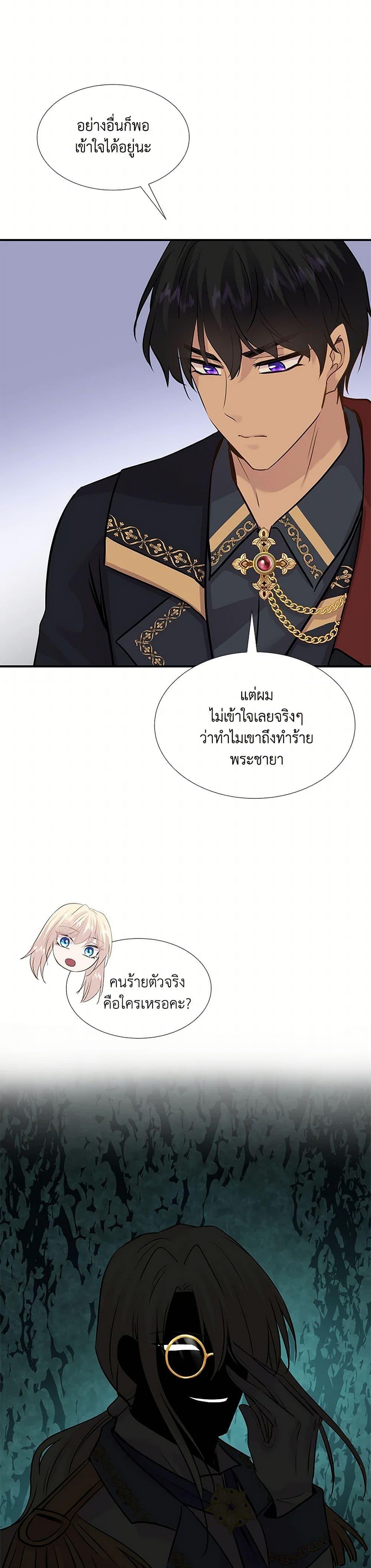 Manga-lc-com อ่านมังงะ อ่านการ์ตูน ออนไลน์ ฟรี Marriage and Sword ตอนที่ 1 2 3 4 5 6 7 8 9 10 11 12 13 14 ฟรี ไม่มีโฆษณา Manga-lc - อ่าน มังงะ อ่าน การ์ตูน ออนไลน์ อ่านมังงะ ฟรี