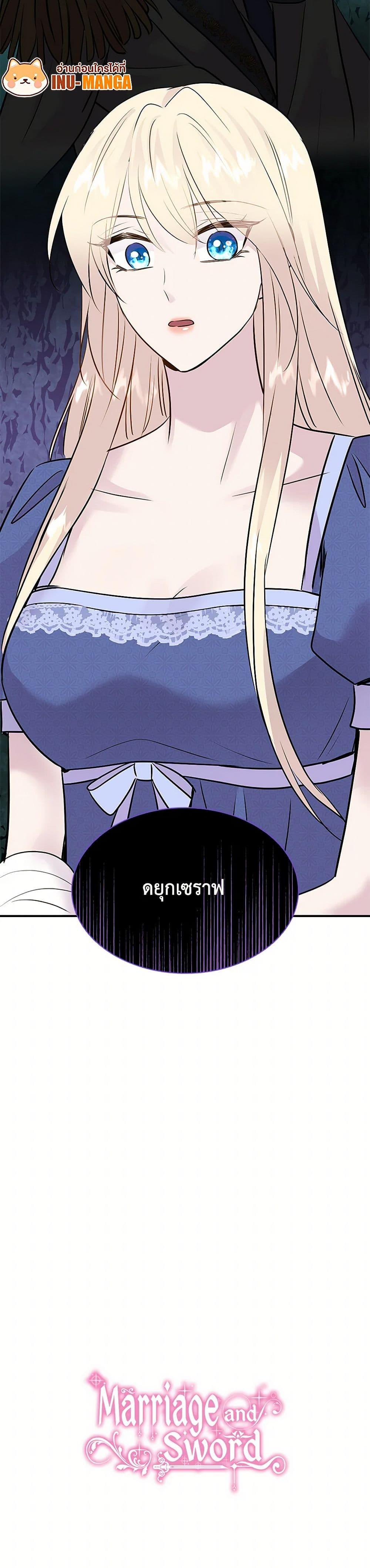 Manga-lc-com อ่านมังงะ อ่านการ์ตูน ออนไลน์ ฟรี Marriage and Sword ตอนที่ 1 2 3 4 5 6 7 8 9 10 11 12 13 14 ฟรี ไม่มีโฆษณา Manga-lc - อ่าน มังงะ อ่าน การ์ตูน ออนไลน์ อ่านมังงะ ฟรี