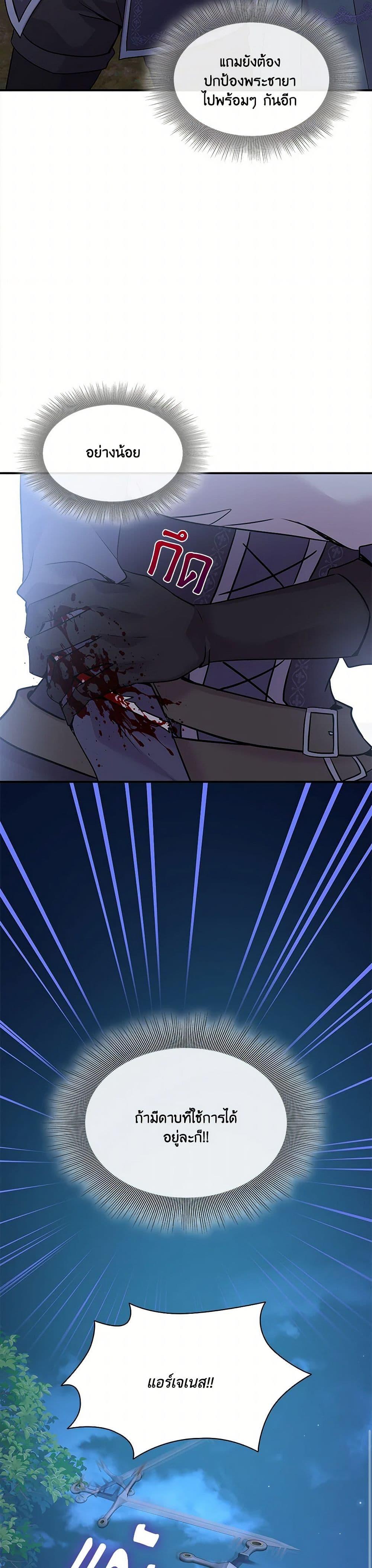 Manga-lc-com อ่านมังงะ อ่านการ์ตูน ออนไลน์ ฟรี Marriage and Sword ตอนที่ 1 2 3 4 5 6 7 8 9 10 11 12 13 14 ฟรี ไม่มีโฆษณา Manga-lc - อ่าน มังงะ อ่าน การ์ตูน ออนไลน์ อ่านมังงะ ฟรี