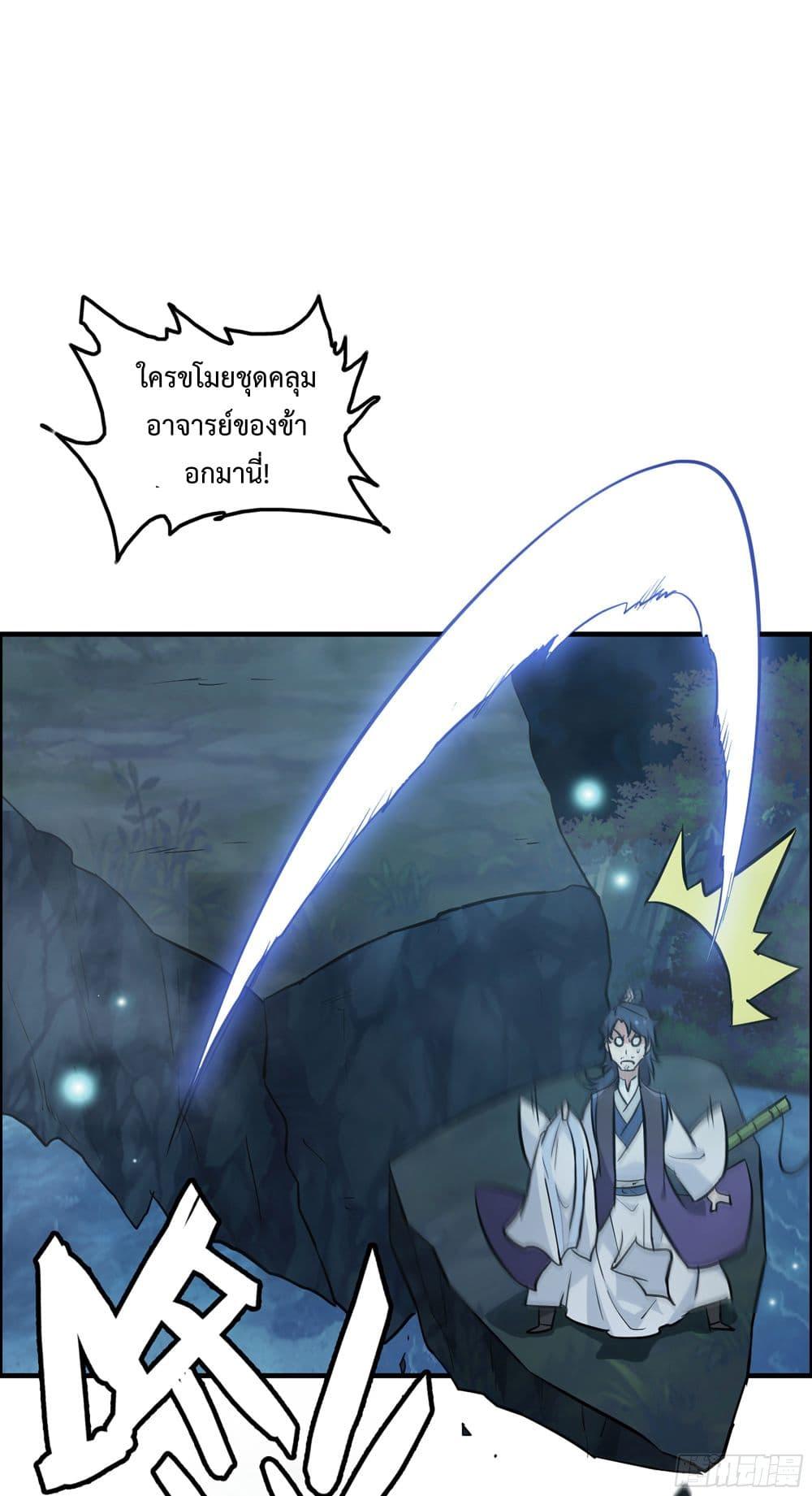 Manga-lc-com อ่านมังงะ อ่านการ์ตูน ออนไลน์ ฟรี Immortal Cultivation is Just Like This ตอนที่ 1 2 3 4 5 6 7 8 9 10 11 12 13 14 ฟรี ไม่มีโฆษณา Manga-lc - อ่าน มังงะ อ่าน การ์ตูน ออนไลน์ อ่านมังงะ ฟรี