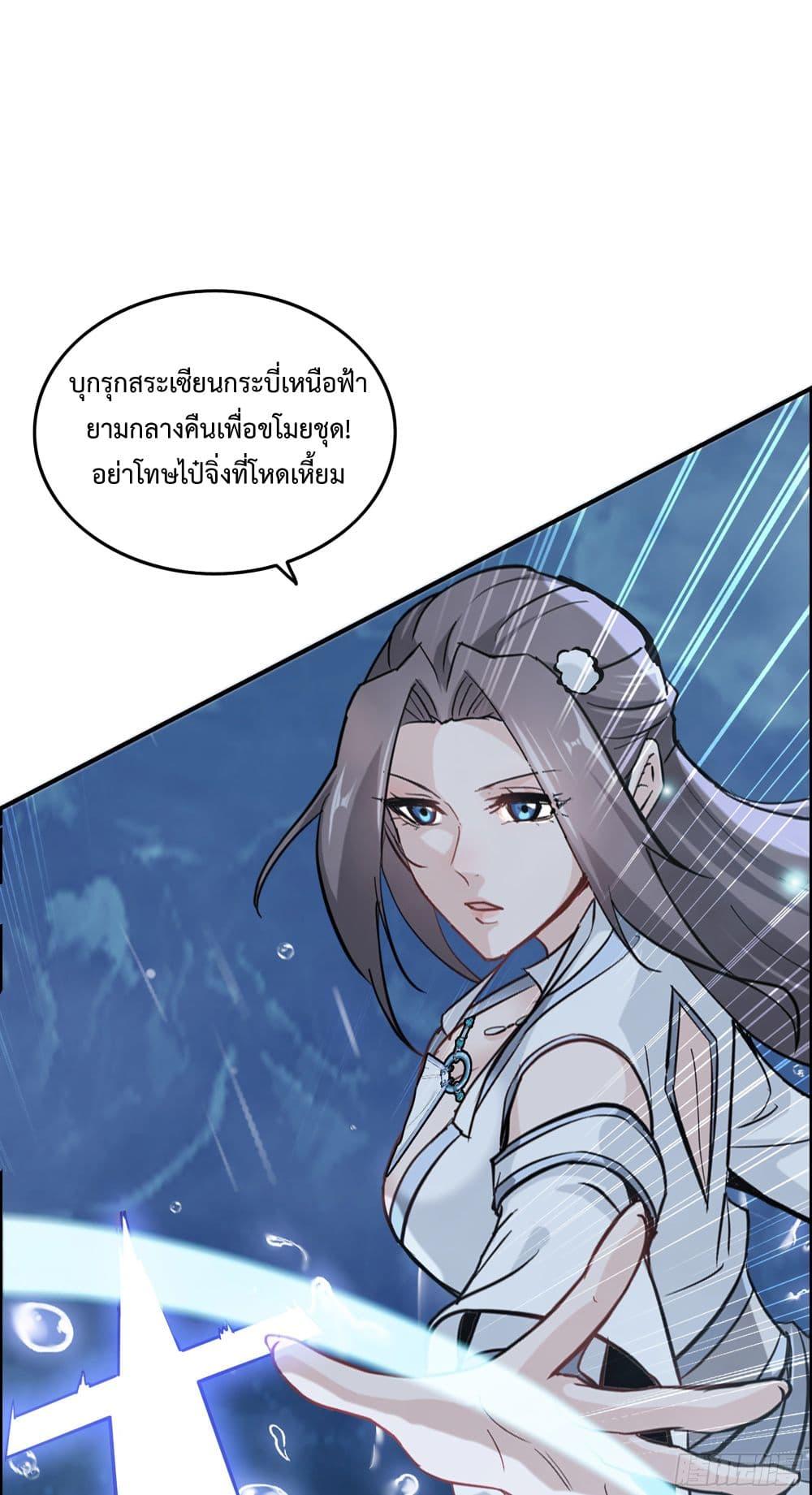 Manga-lc-com อ่านมังงะ อ่านการ์ตูน ออนไลน์ ฟรี Immortal Cultivation is Just Like This ตอนที่ 1 2 3 4 5 6 7 8 9 10 11 12 13 14 ฟรี ไม่มีโฆษณา Manga-lc - อ่าน มังงะ อ่าน การ์ตูน ออนไลน์ อ่านมังงะ ฟรี