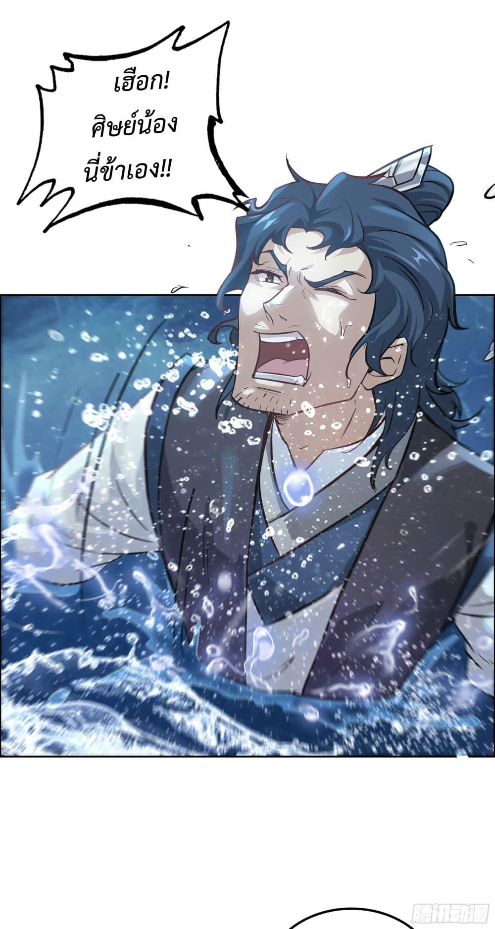 Manga-lc-com อ่านมังงะ อ่านการ์ตูน ออนไลน์ ฟรี Immortal Cultivation is Just Like This ตอนที่ 1 2 3 4 5 6 7 8 9 10 11 12 13 14 ฟรี ไม่มีโฆษณา Manga-lc - อ่าน มังงะ อ่าน การ์ตูน ออนไลน์ อ่านมังงะ ฟรี