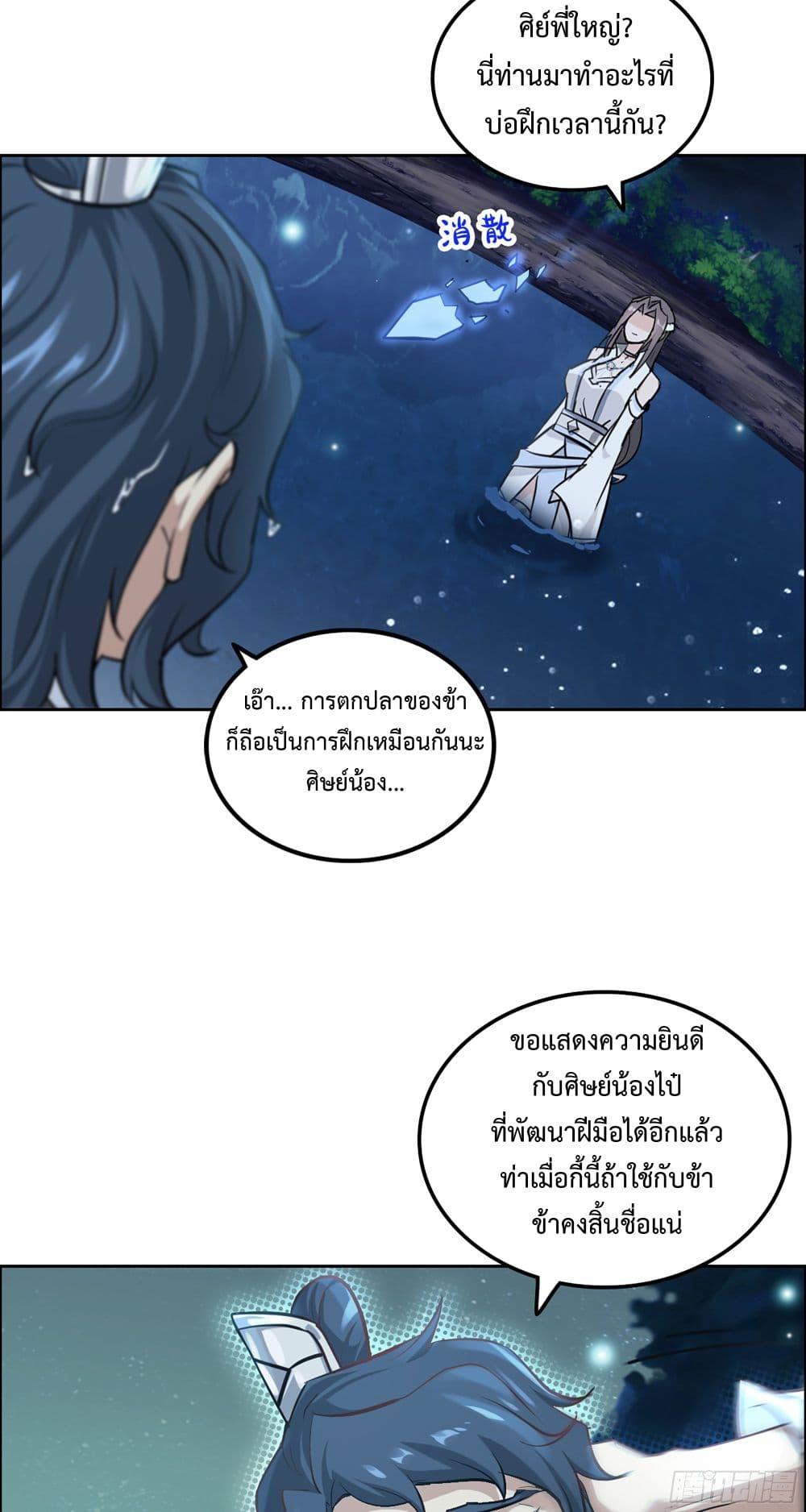 Manga-lc-com อ่านมังงะ อ่านการ์ตูน ออนไลน์ ฟรี Immortal Cultivation is Just Like This ตอนที่ 1 2 3 4 5 6 7 8 9 10 11 12 13 14 ฟรี ไม่มีโฆษณา Manga-lc - อ่าน มังงะ อ่าน การ์ตูน ออนไลน์ อ่านมังงะ ฟรี