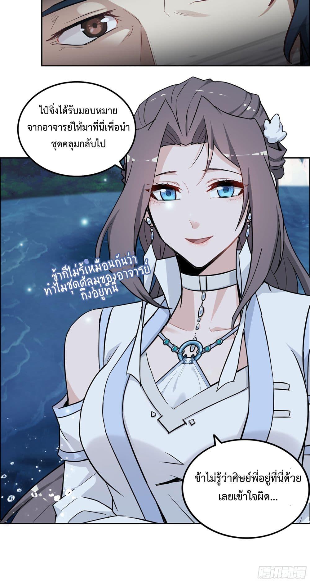 Manga-lc-com อ่านมังงะ อ่านการ์ตูน ออนไลน์ ฟรี Immortal Cultivation is Just Like This ตอนที่ 1 2 3 4 5 6 7 8 9 10 11 12 13 14 ฟรี ไม่มีโฆษณา Manga-lc - อ่าน มังงะ อ่าน การ์ตูน ออนไลน์ อ่านมังงะ ฟรี