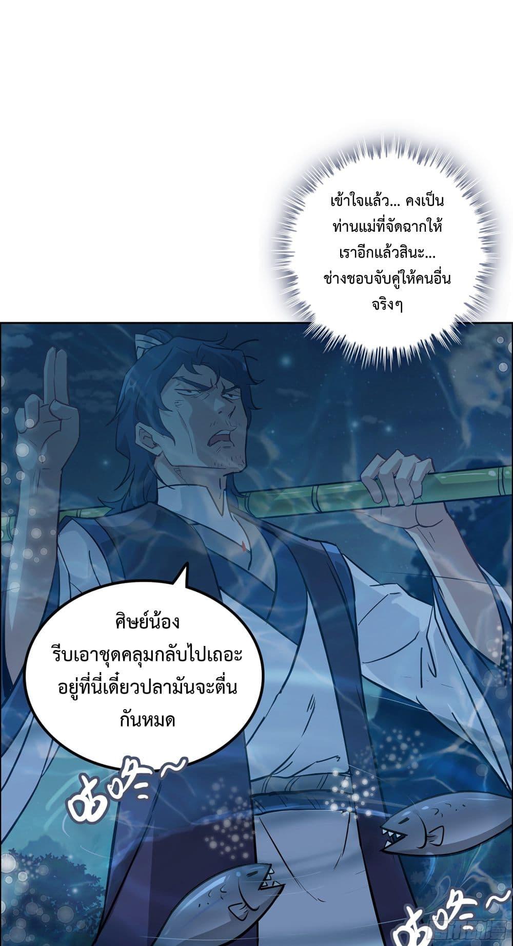 Manga-lc-com อ่านมังงะ อ่านการ์ตูน ออนไลน์ ฟรี Immortal Cultivation is Just Like This ตอนที่ 1 2 3 4 5 6 7 8 9 10 11 12 13 14 ฟรี ไม่มีโฆษณา Manga-lc - อ่าน มังงะ อ่าน การ์ตูน ออนไลน์ อ่านมังงะ ฟรี
