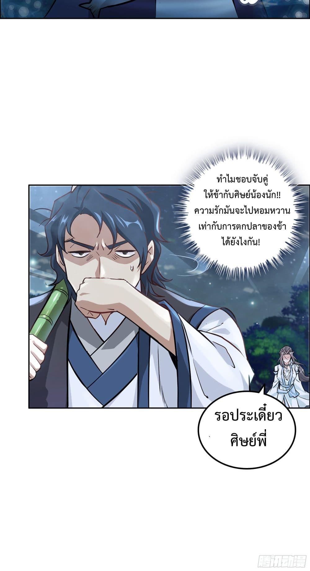 Manga-lc-com อ่านมังงะ อ่านการ์ตูน ออนไลน์ ฟรี Immortal Cultivation is Just Like This ตอนที่ 1 2 3 4 5 6 7 8 9 10 11 12 13 14 ฟรี ไม่มีโฆษณา Manga-lc - อ่าน มังงะ อ่าน การ์ตูน ออนไลน์ อ่านมังงะ ฟรี