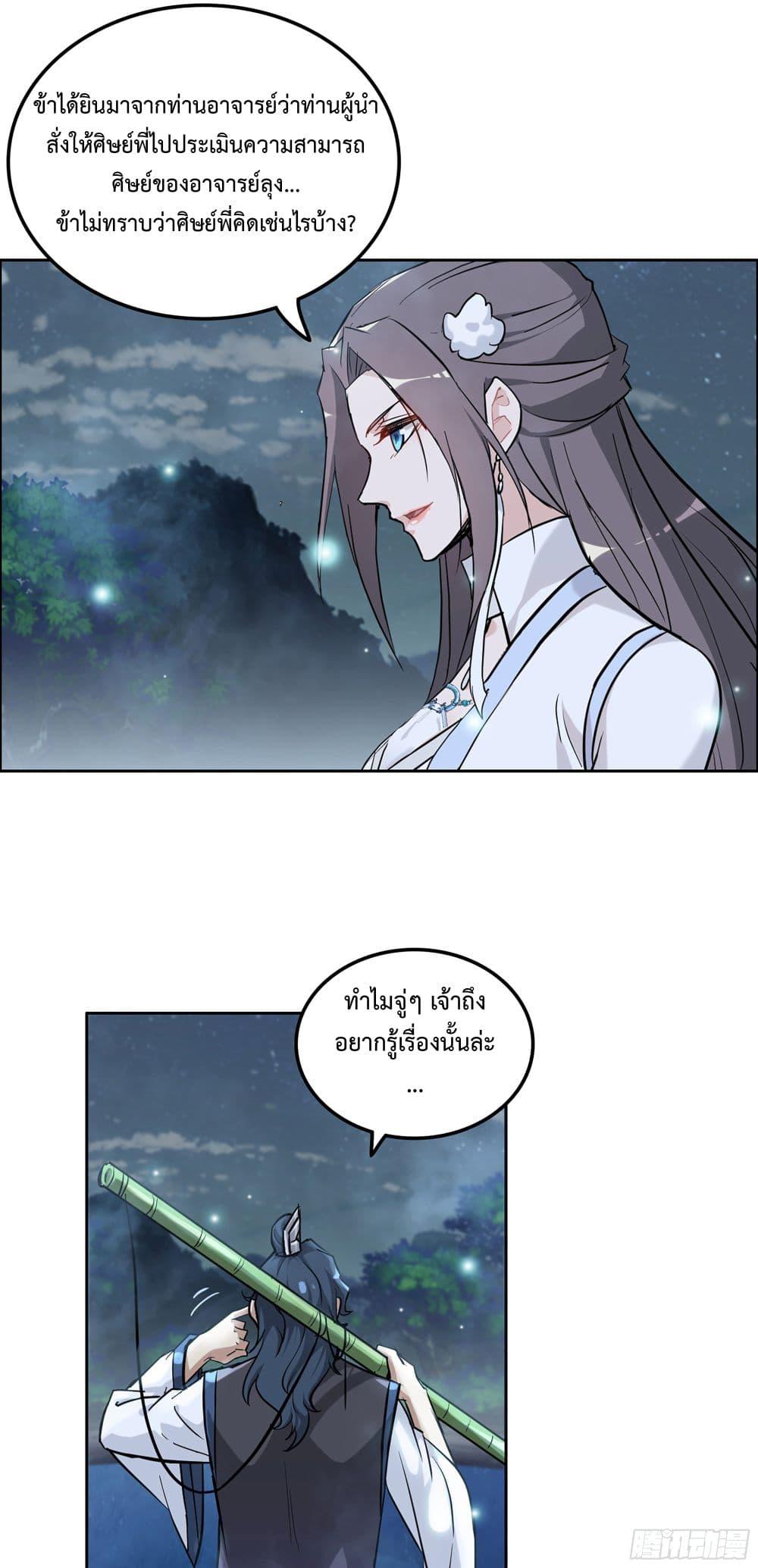 Manga-lc-com อ่านมังงะ อ่านการ์ตูน ออนไลน์ ฟรี Immortal Cultivation is Just Like This ตอนที่ 1 2 3 4 5 6 7 8 9 10 11 12 13 14 ฟรี ไม่มีโฆษณา Manga-lc - อ่าน มังงะ อ่าน การ์ตูน ออนไลน์ อ่านมังงะ ฟรี