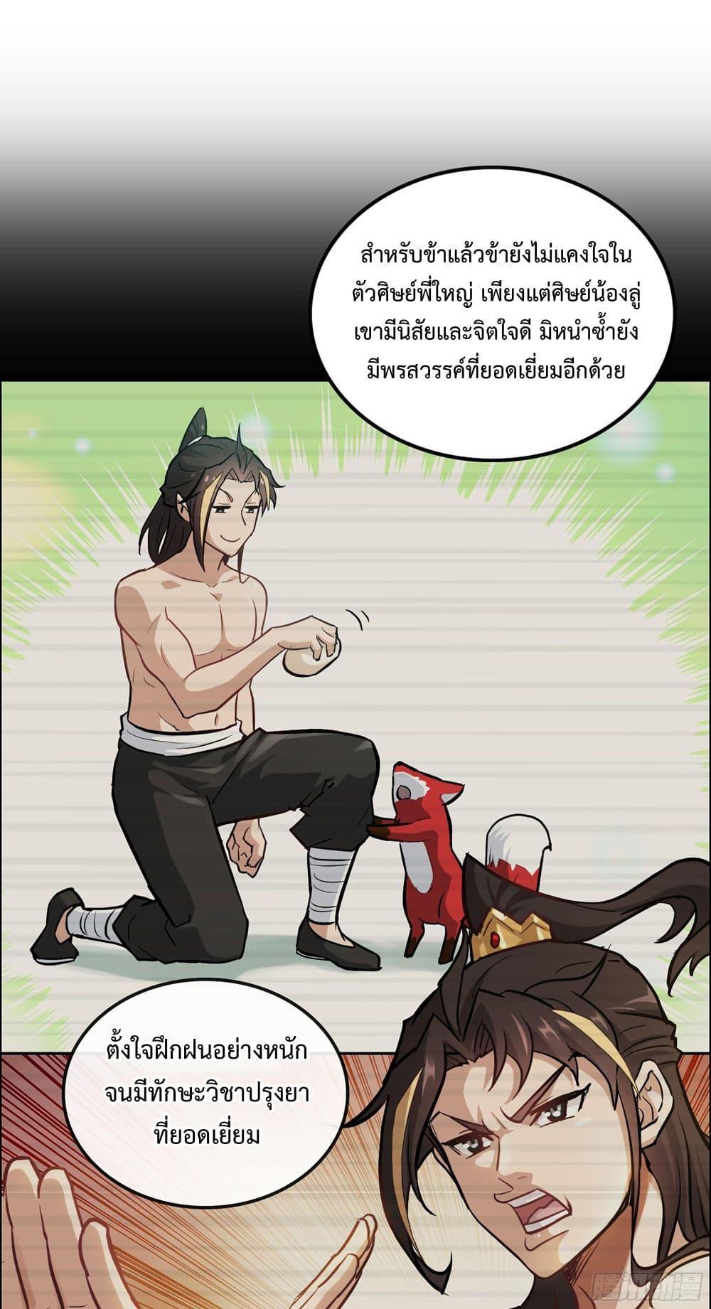 Manga-lc-com อ่านมังงะ อ่านการ์ตูน ออนไลน์ ฟรี Immortal Cultivation is Just Like This ตอนที่ 1 2 3 4 5 6 7 8 9 10 11 12 13 14 ฟรี ไม่มีโฆษณา Manga-lc - อ่าน มังงะ อ่าน การ์ตูน ออนไลน์ อ่านมังงะ ฟรี