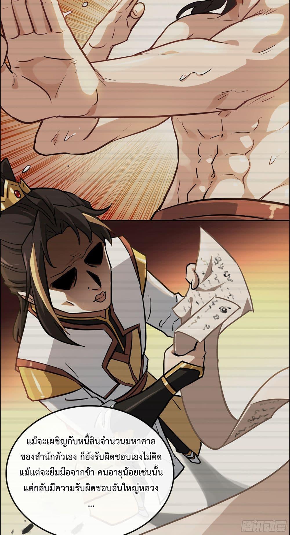 Manga-lc-com อ่านมังงะ อ่านการ์ตูน ออนไลน์ ฟรี Immortal Cultivation is Just Like This ตอนที่ 1 2 3 4 5 6 7 8 9 10 11 12 13 14 ฟรี ไม่มีโฆษณา Manga-lc - อ่าน มังงะ อ่าน การ์ตูน ออนไลน์ อ่านมังงะ ฟรี