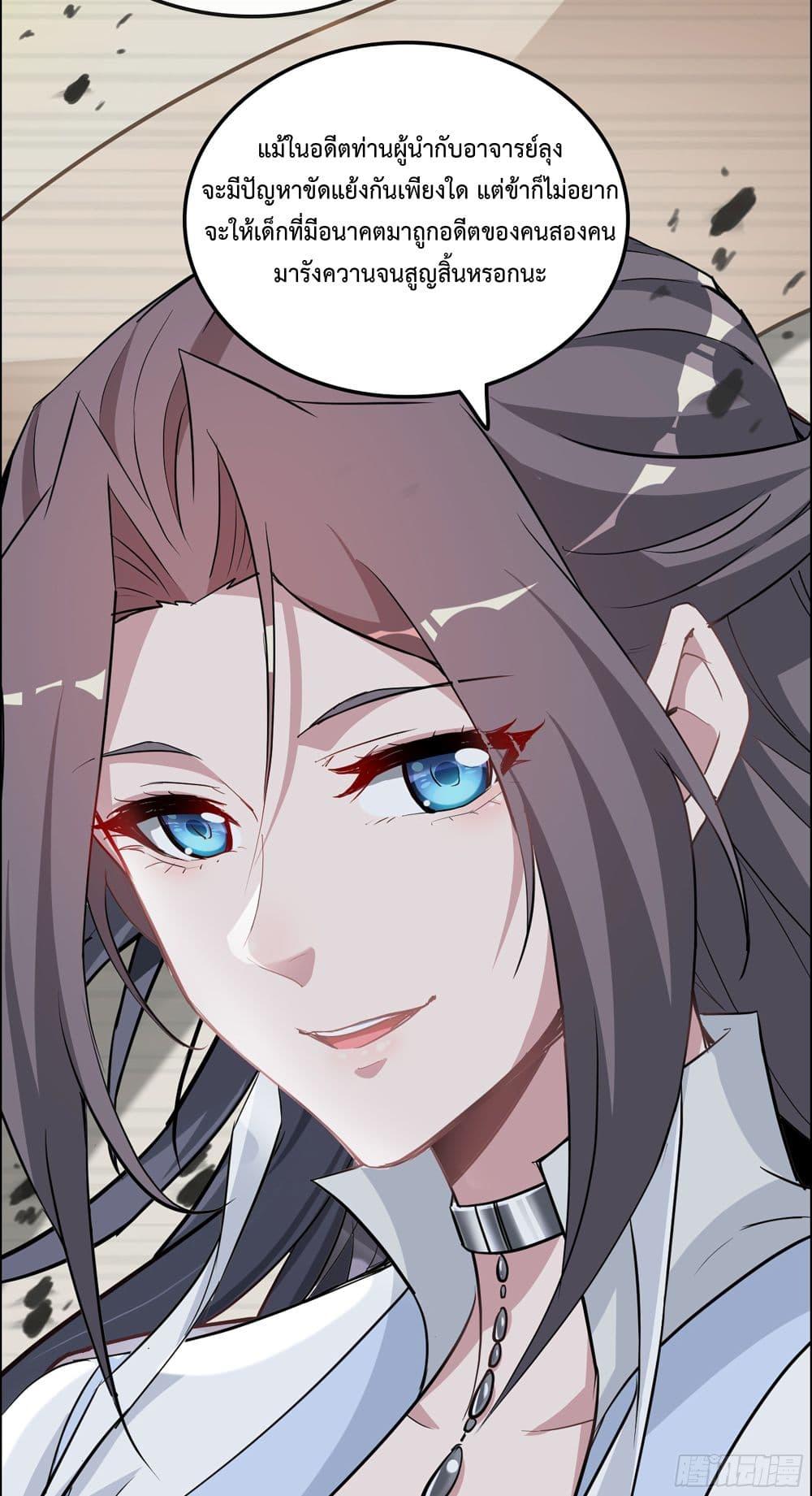 Manga-lc-com อ่านมังงะ อ่านการ์ตูน ออนไลน์ ฟรี Immortal Cultivation is Just Like This ตอนที่ 1 2 3 4 5 6 7 8 9 10 11 12 13 14 ฟรี ไม่มีโฆษณา Manga-lc - อ่าน มังงะ อ่าน การ์ตูน ออนไลน์ อ่านมังงะ ฟรี