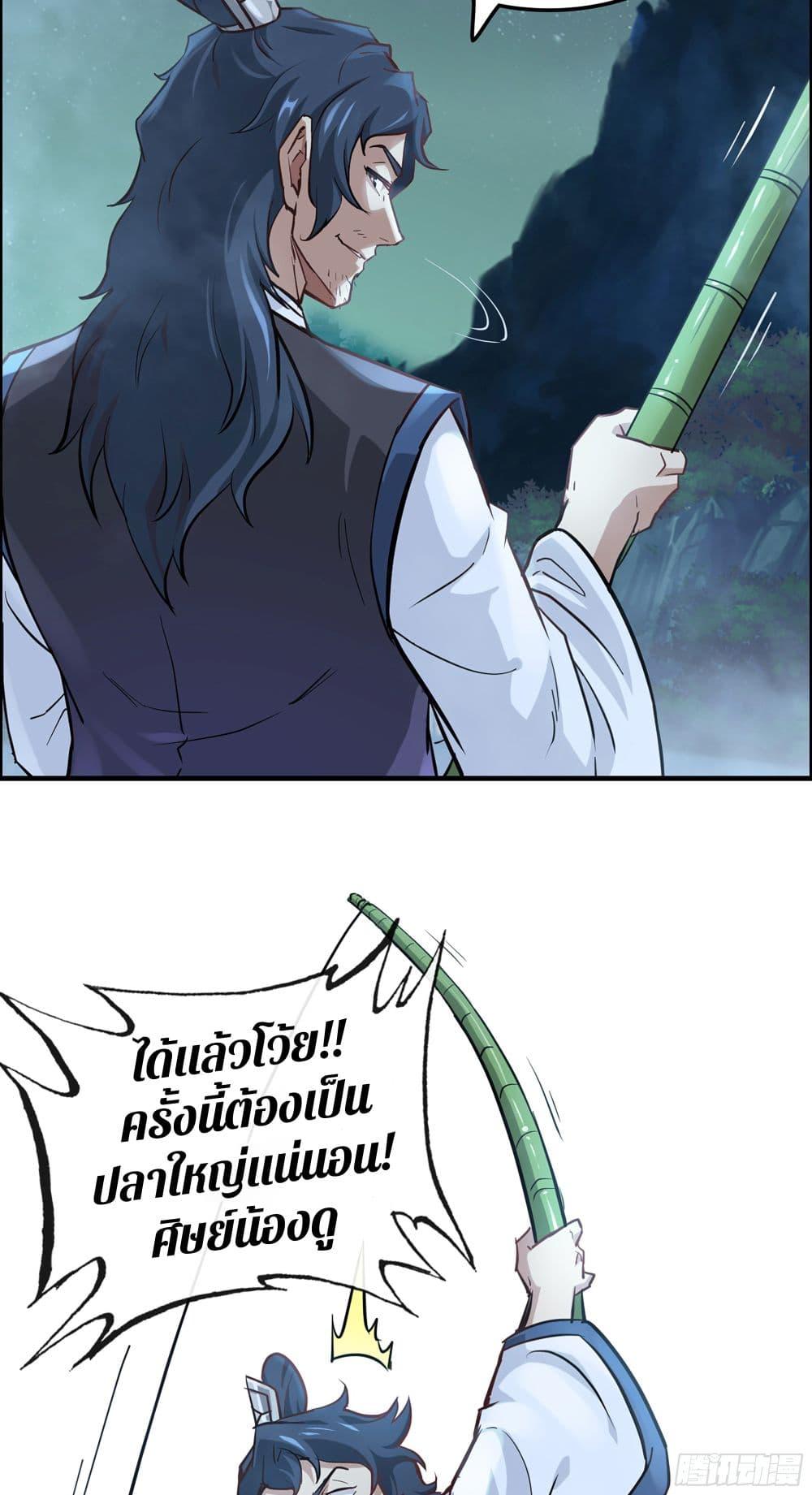 Manga-lc-com อ่านมังงะ อ่านการ์ตูน ออนไลน์ ฟรี Immortal Cultivation is Just Like This ตอนที่ 1 2 3 4 5 6 7 8 9 10 11 12 13 14 ฟรี ไม่มีโฆษณา Manga-lc - อ่าน มังงะ อ่าน การ์ตูน ออนไลน์ อ่านมังงะ ฟรี