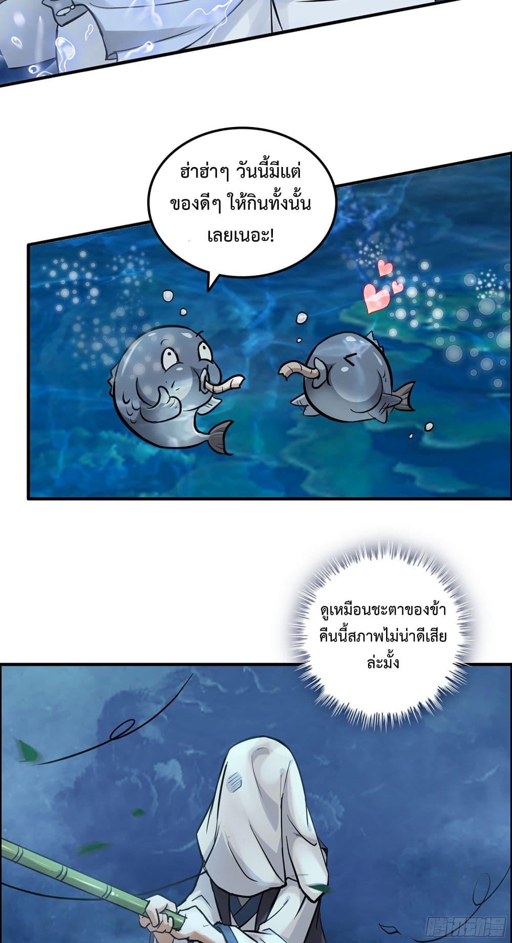 Manga-lc-com อ่านมังงะ อ่านการ์ตูน ออนไลน์ ฟรี Immortal Cultivation is Just Like This ตอนที่ 1 2 3 4 5 6 7 8 9 10 11 12 13 14 ฟรี ไม่มีโฆษณา Manga-lc - อ่าน มังงะ อ่าน การ์ตูน ออนไลน์ อ่านมังงะ ฟรี