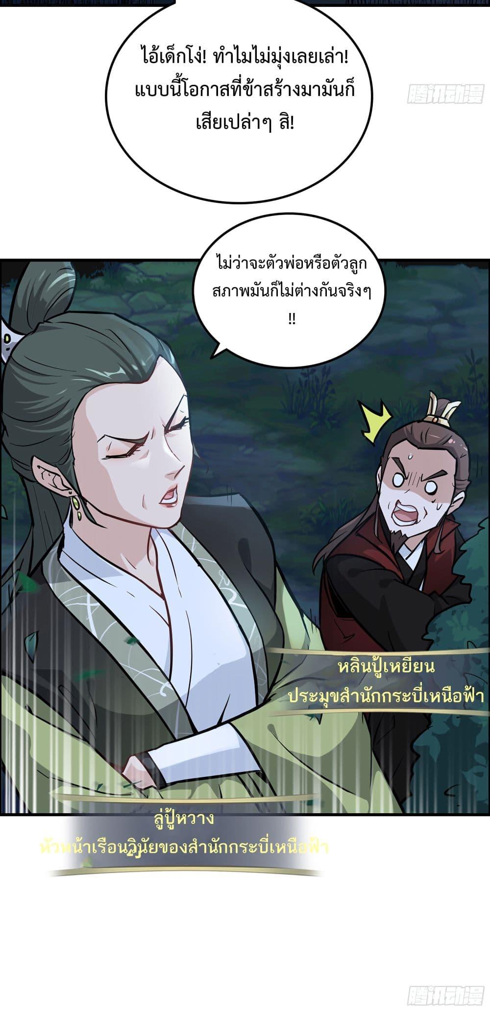 Manga-lc-com อ่านมังงะ อ่านการ์ตูน ออนไลน์ ฟรี Immortal Cultivation is Just Like This ตอนที่ 1 2 3 4 5 6 7 8 9 10 11 12 13 14 ฟรี ไม่มีโฆษณา Manga-lc - อ่าน มังงะ อ่าน การ์ตูน ออนไลน์ อ่านมังงะ ฟรี