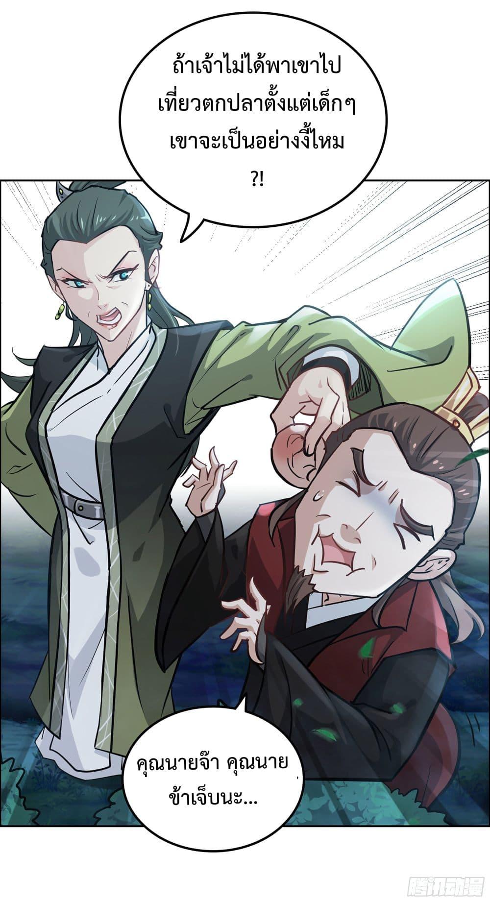 Manga-lc-com อ่านมังงะ อ่านการ์ตูน ออนไลน์ ฟรี Immortal Cultivation is Just Like This ตอนที่ 1 2 3 4 5 6 7 8 9 10 11 12 13 14 ฟรี ไม่มีโฆษณา Manga-lc - อ่าน มังงะ อ่าน การ์ตูน ออนไลน์ อ่านมังงะ ฟรี