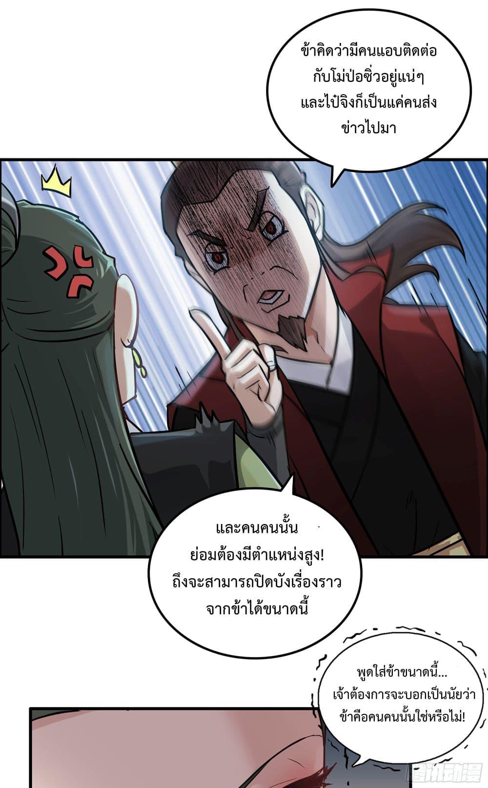 Manga-lc-com อ่านมังงะ อ่านการ์ตูน ออนไลน์ ฟรี Immortal Cultivation is Just Like This ตอนที่ 1 2 3 4 5 6 7 8 9 10 11 12 13 14 ฟรี ไม่มีโฆษณา Manga-lc - อ่าน มังงะ อ่าน การ์ตูน ออนไลน์ อ่านมังงะ ฟรี
