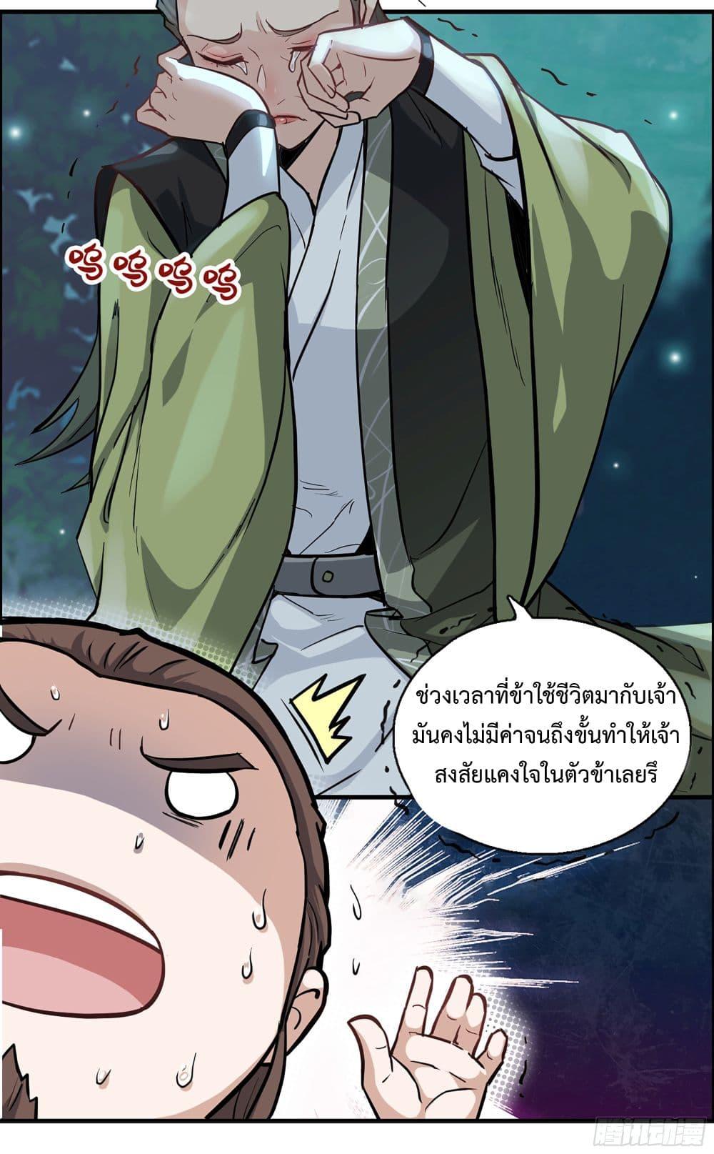 Manga-lc-com อ่านมังงะ อ่านการ์ตูน ออนไลน์ ฟรี Immortal Cultivation is Just Like This ตอนที่ 1 2 3 4 5 6 7 8 9 10 11 12 13 14 ฟรี ไม่มีโฆษณา Manga-lc - อ่าน มังงะ อ่าน การ์ตูน ออนไลน์ อ่านมังงะ ฟรี