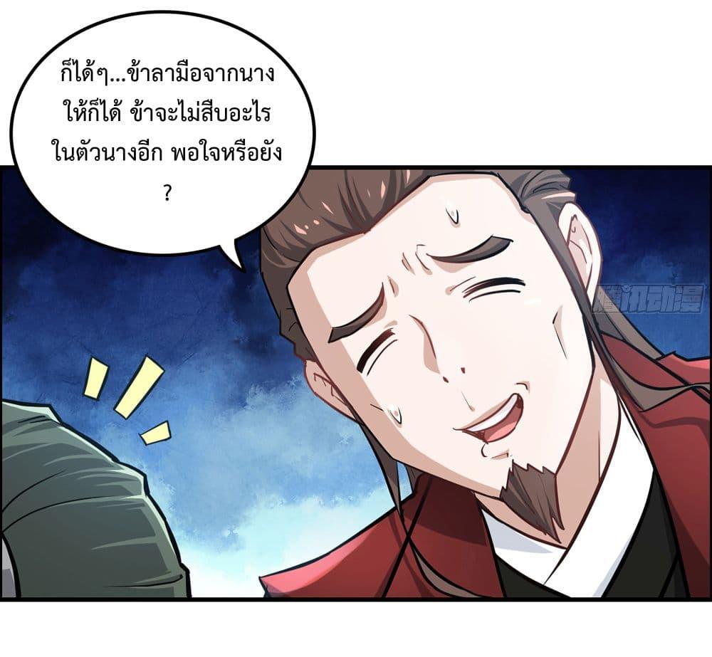 Manga-lc-com อ่านมังงะ อ่านการ์ตูน ออนไลน์ ฟรี Immortal Cultivation is Just Like This ตอนที่ 1 2 3 4 5 6 7 8 9 10 11 12 13 14 ฟรี ไม่มีโฆษณา Manga-lc - อ่าน มังงะ อ่าน การ์ตูน ออนไลน์ อ่านมังงะ ฟรี