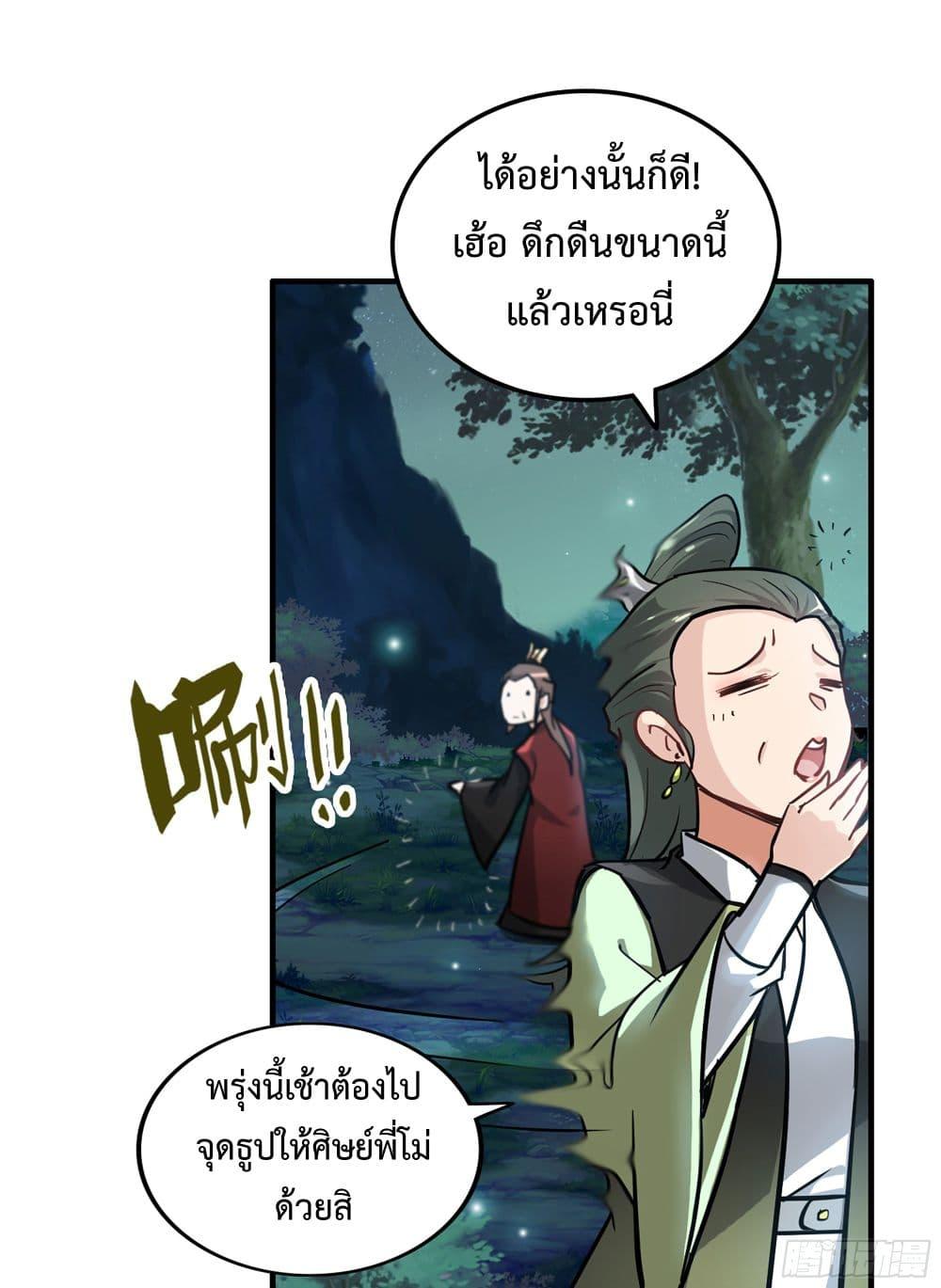 Manga-lc-com อ่านมังงะ อ่านการ์ตูน ออนไลน์ ฟรี Immortal Cultivation is Just Like This ตอนที่ 1 2 3 4 5 6 7 8 9 10 11 12 13 14 ฟรี ไม่มีโฆษณา Manga-lc - อ่าน มังงะ อ่าน การ์ตูน ออนไลน์ อ่านมังงะ ฟรี