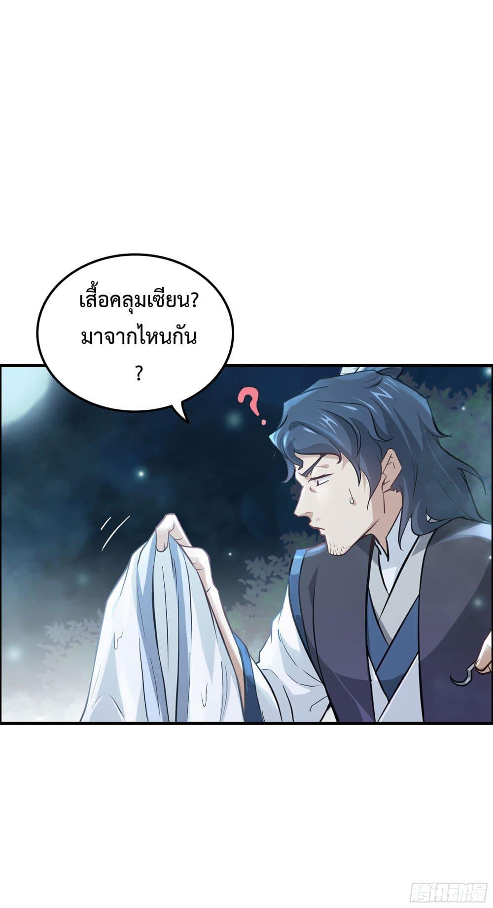 Manga-lc-com อ่านมังงะ อ่านการ์ตูน ออนไลน์ ฟรี Immortal Cultivation is Just Like This ตอนที่ 1 2 3 4 5 6 7 8 9 10 11 12 13 14 ฟรี ไม่มีโฆษณา Manga-lc - อ่าน มังงะ อ่าน การ์ตูน ออนไลน์ อ่านมังงะ ฟรี