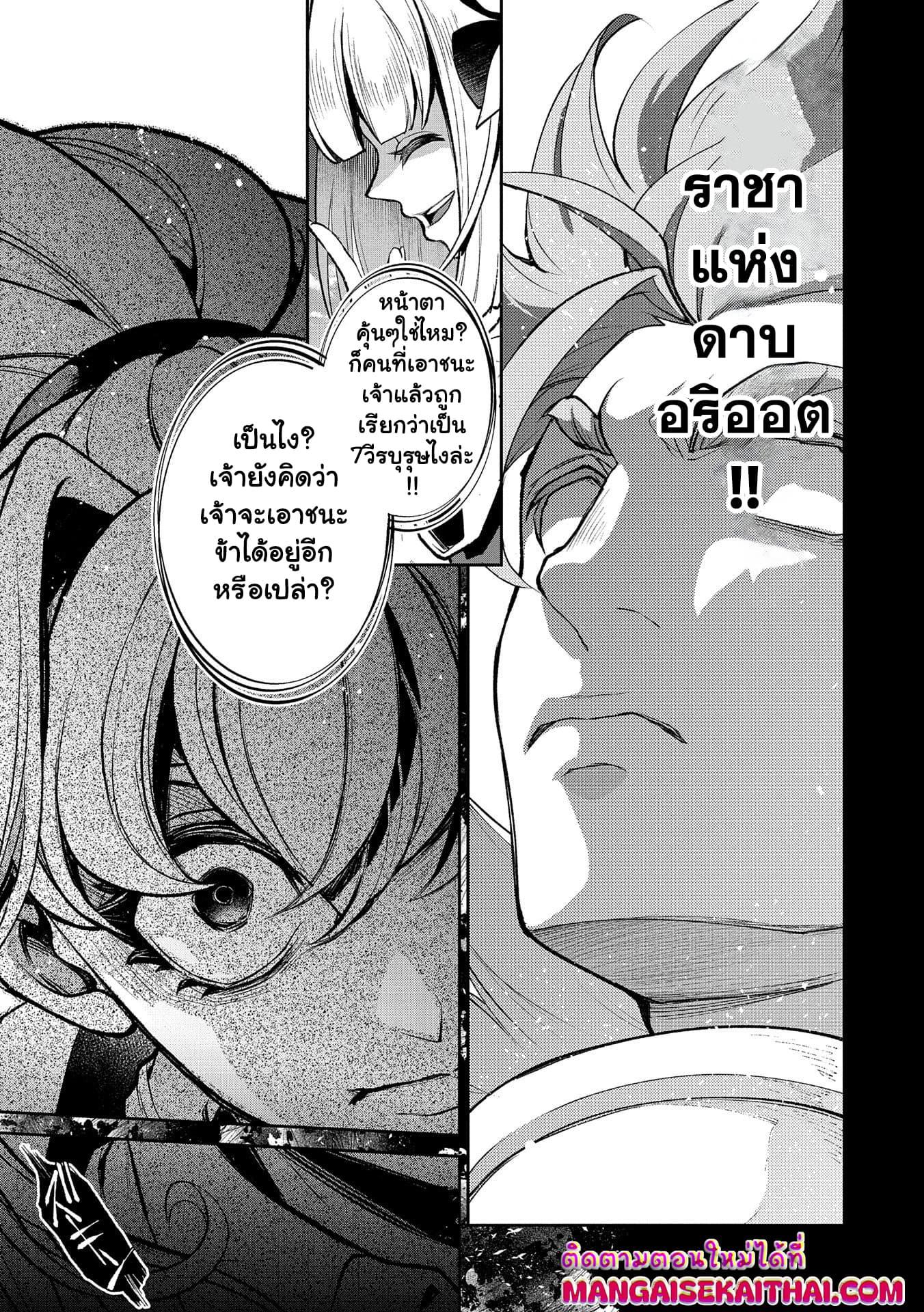 Manga-lc-com อ่านมังงะ อ่านการ์ตูน ออนไลน์ ฟรี A Wild Last Boss Appeared! ตอนที่ 1 2 3 4 5 6 7 8 9 10 11 12 13 14 ฟรี ไม่มีโฆษณา Manga-lc - อ่าน มังงะ อ่าน การ์ตูน ออนไลน์ อ่านมังงะ ฟรี