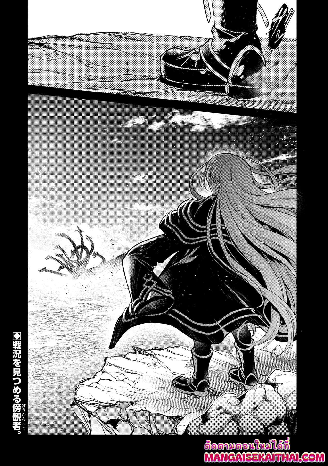 Manga-lc-com อ่านมังงะ อ่านการ์ตูน ออนไลน์ ฟรี A Wild Last Boss Appeared! ตอนที่ 1 2 3 4 5 6 7 8 9 10 11 12 13 14 ฟรี ไม่มีโฆษณา Manga-lc - อ่าน มังงะ อ่าน การ์ตูน ออนไลน์ อ่านมังงะ ฟรี