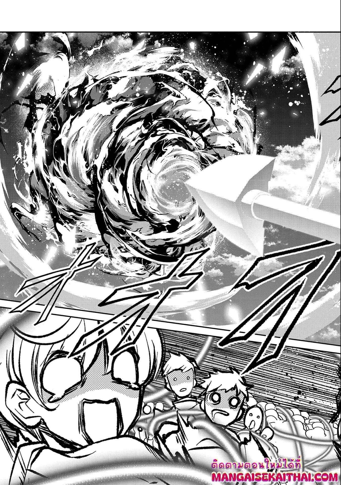 Manga-lc-com อ่านมังงะ อ่านการ์ตูน ออนไลน์ ฟรี A Wild Last Boss Appeared! ตอนที่ 1 2 3 4 5 6 7 8 9 10 11 12 13 14 ฟรี ไม่มีโฆษณา Manga-lc - อ่าน มังงะ อ่าน การ์ตูน ออนไลน์ อ่านมังงะ ฟรี