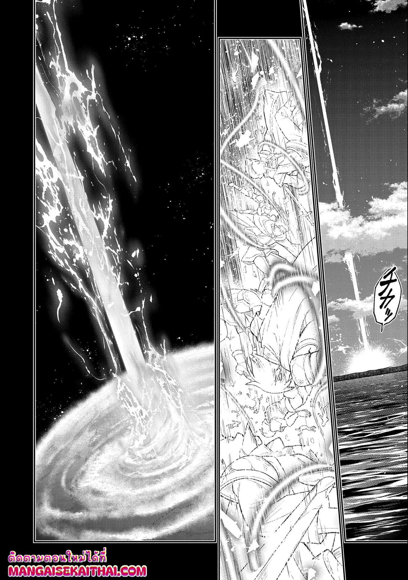 Manga-lc-com อ่านมังงะ อ่านการ์ตูน ออนไลน์ ฟรี A Wild Last Boss Appeared! ตอนที่ 1 2 3 4 5 6 7 8 9 10 11 12 13 14 ฟรี ไม่มีโฆษณา Manga-lc - อ่าน มังงะ อ่าน การ์ตูน ออนไลน์ อ่านมังงะ ฟรี