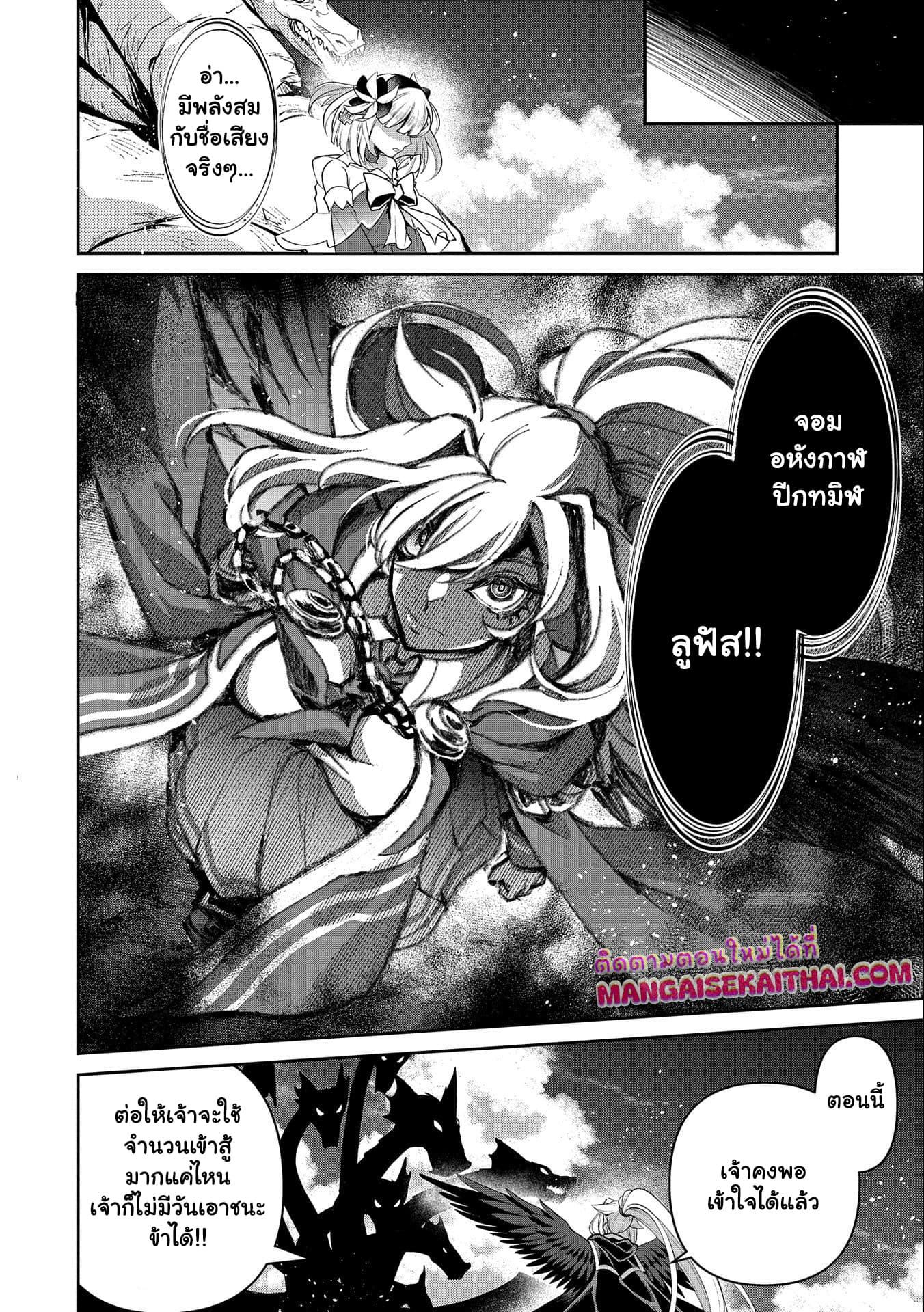 Manga-lc-com อ่านมังงะ อ่านการ์ตูน ออนไลน์ ฟรี A Wild Last Boss Appeared! ตอนที่ 1 2 3 4 5 6 7 8 9 10 11 12 13 14 ฟรี ไม่มีโฆษณา Manga-lc - อ่าน มังงะ อ่าน การ์ตูน ออนไลน์ อ่านมังงะ ฟรี