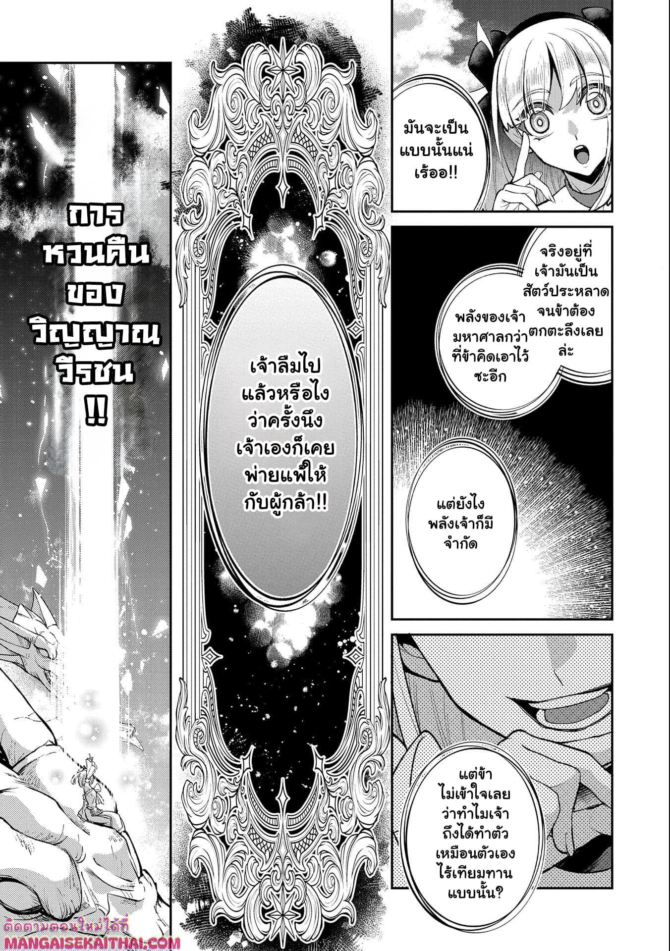 Manga-lc-com อ่านมังงะ อ่านการ์ตูน ออนไลน์ ฟรี A Wild Last Boss Appeared! ตอนที่ 1 2 3 4 5 6 7 8 9 10 11 12 13 14 ฟรี ไม่มีโฆษณา Manga-lc - อ่าน มังงะ อ่าน การ์ตูน ออนไลน์ อ่านมังงะ ฟรี