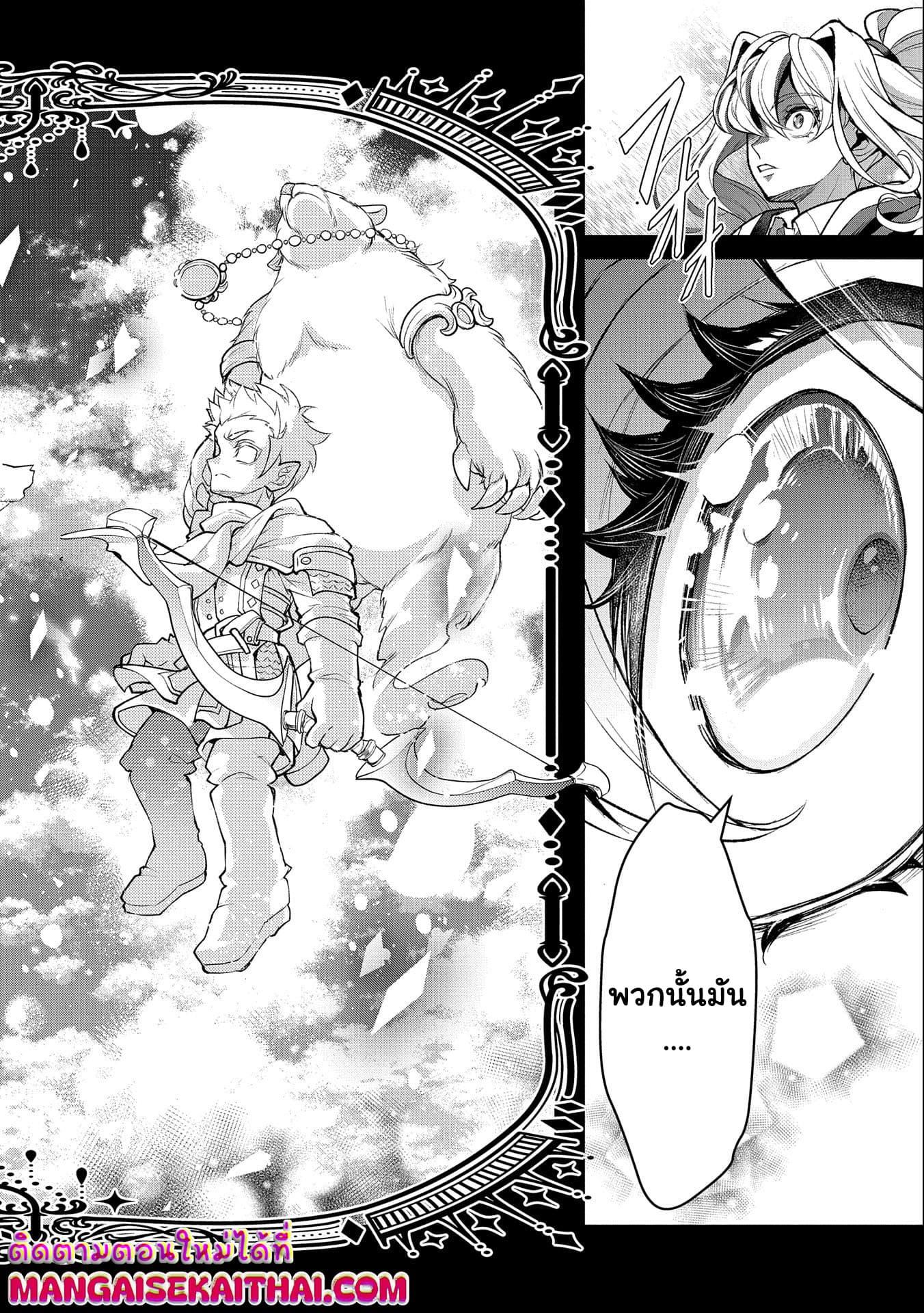 Manga-lc-com อ่านมังงะ อ่านการ์ตูน ออนไลน์ ฟรี A Wild Last Boss Appeared! ตอนที่ 1 2 3 4 5 6 7 8 9 10 11 12 13 14 ฟรี ไม่มีโฆษณา Manga-lc - อ่าน มังงะ อ่าน การ์ตูน ออนไลน์ อ่านมังงะ ฟรี