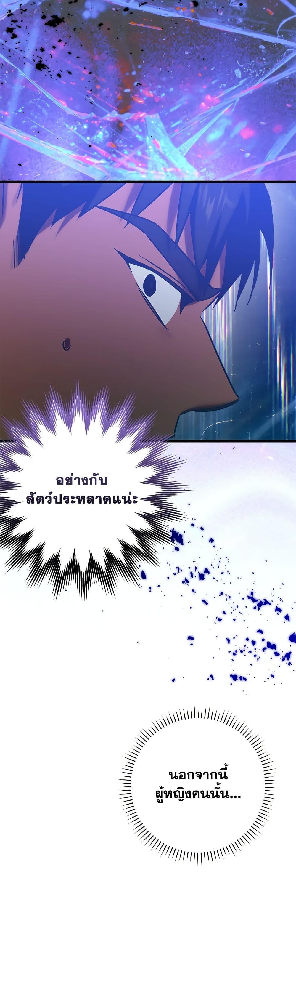 Manga-lc-com อ่านมังงะ อ่านการ์ตูน ออนไลน์ ฟรี Who Knew Dragons Could Be This Cute ตอนที่ 1 2 3 4 5 6 7 8 9 10 11 12 13 14 ฟรี ไม่มีโฆษณา Manga-lc - อ่าน มังงะ อ่าน การ์ตูน ออนไลน์ อ่านมังงะ ฟรี