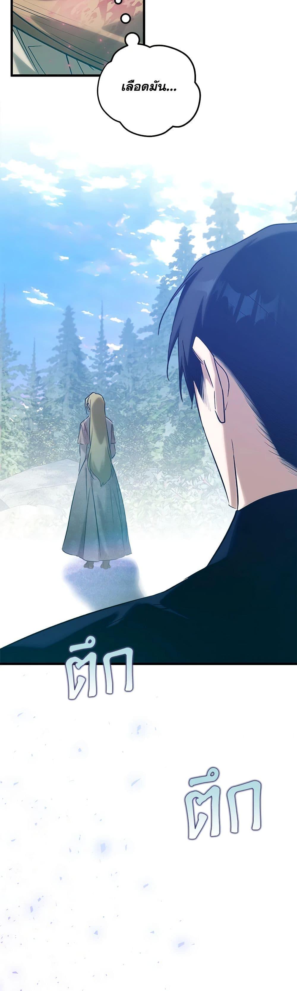 Manga-lc-com อ่านมังงะ อ่านการ์ตูน ออนไลน์ ฟรี Who Knew Dragons Could Be This Cute ตอนที่ 1 2 3 4 5 6 7 8 9 10 11 12 13 14 ฟรี ไม่มีโฆษณา Manga-lc - อ่าน มังงะ อ่าน การ์ตูน ออนไลน์ อ่านมังงะ ฟรี