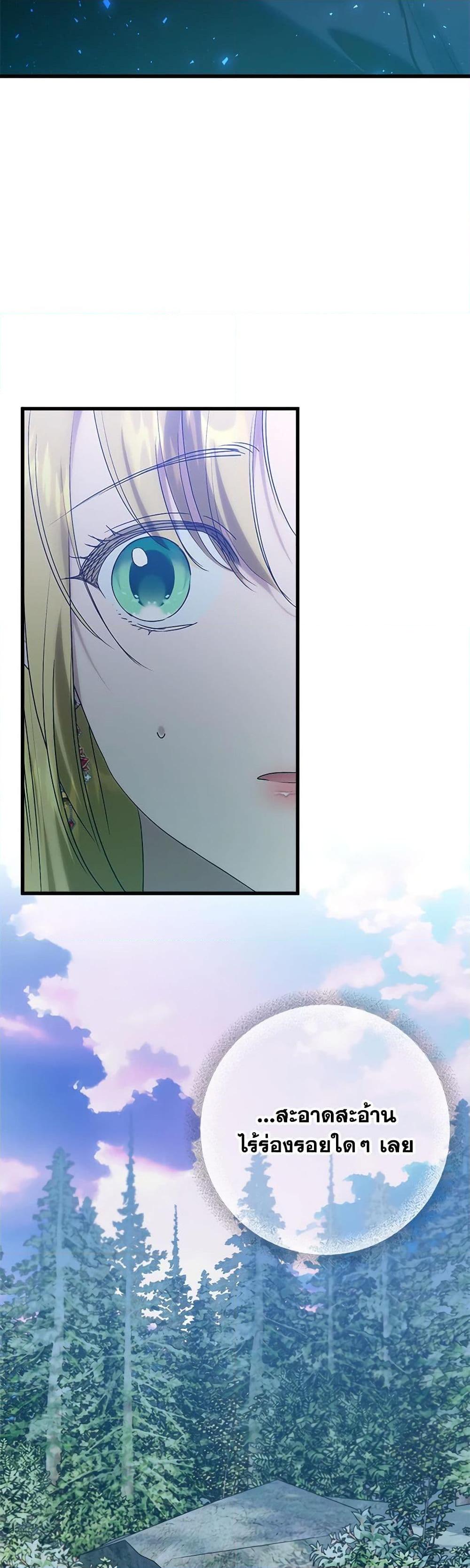 Manga-lc-com อ่านมังงะ อ่านการ์ตูน ออนไลน์ ฟรี Who Knew Dragons Could Be This Cute ตอนที่ 1 2 3 4 5 6 7 8 9 10 11 12 13 14 ฟรี ไม่มีโฆษณา Manga-lc - อ่าน มังงะ อ่าน การ์ตูน ออนไลน์ อ่านมังงะ ฟรี