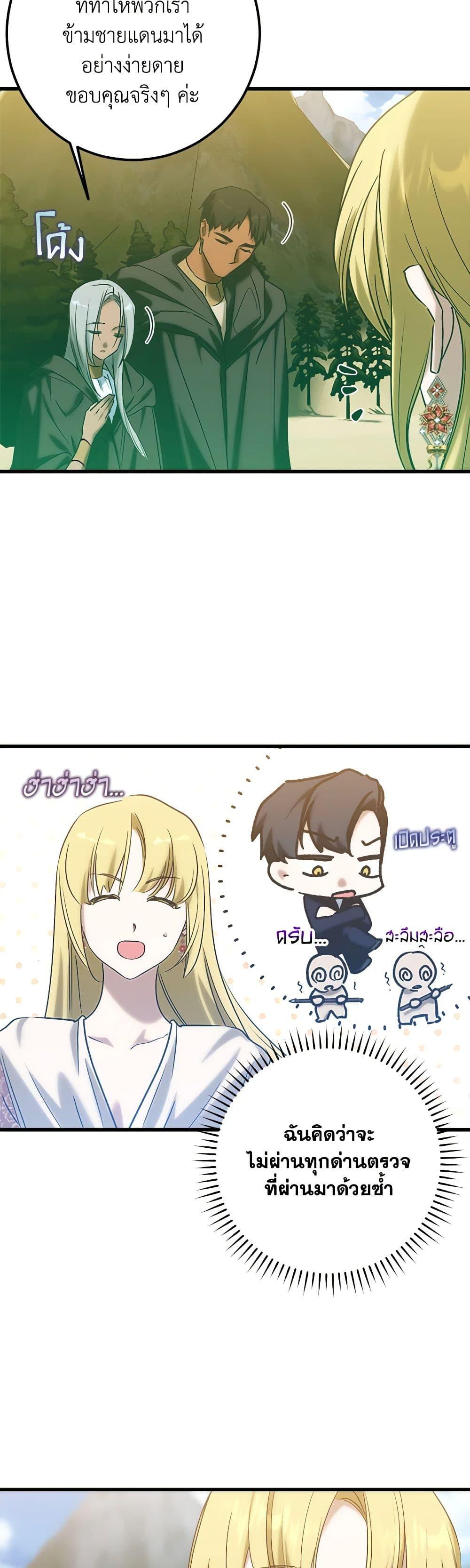 Manga-lc-com อ่านมังงะ อ่านการ์ตูน ออนไลน์ ฟรี Who Knew Dragons Could Be This Cute ตอนที่ 1 2 3 4 5 6 7 8 9 10 11 12 13 14 ฟรี ไม่มีโฆษณา Manga-lc - อ่าน มังงะ อ่าน การ์ตูน ออนไลน์ อ่านมังงะ ฟรี