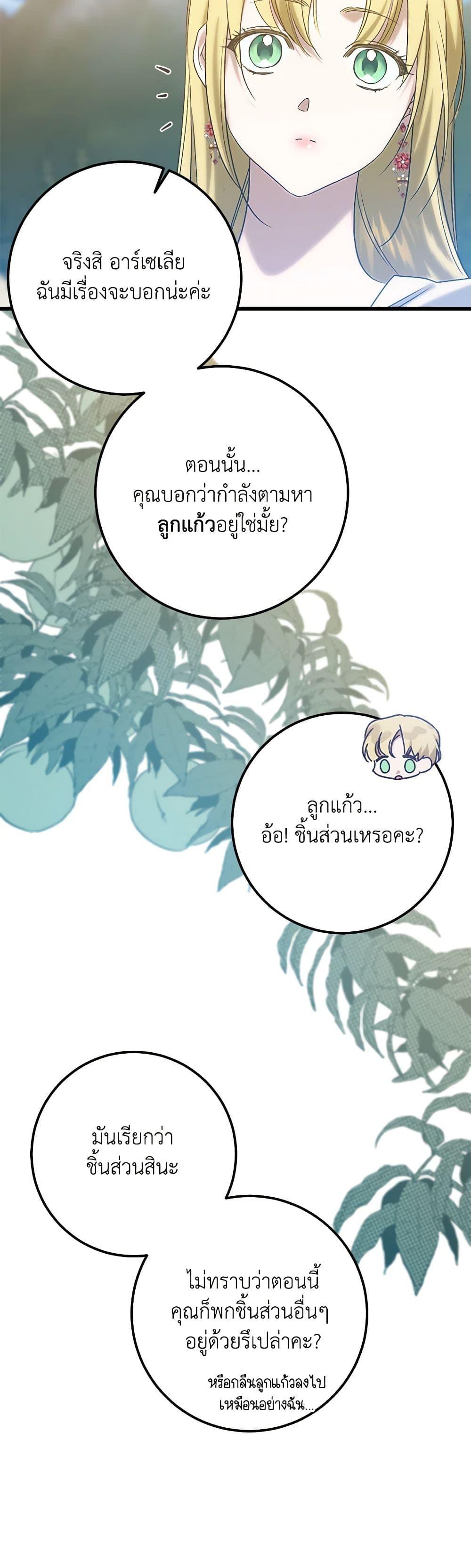 Manga-lc-com อ่านมังงะ อ่านการ์ตูน ออนไลน์ ฟรี Who Knew Dragons Could Be This Cute ตอนที่ 1 2 3 4 5 6 7 8 9 10 11 12 13 14 ฟรี ไม่มีโฆษณา Manga-lc - อ่าน มังงะ อ่าน การ์ตูน ออนไลน์ อ่านมังงะ ฟรี
