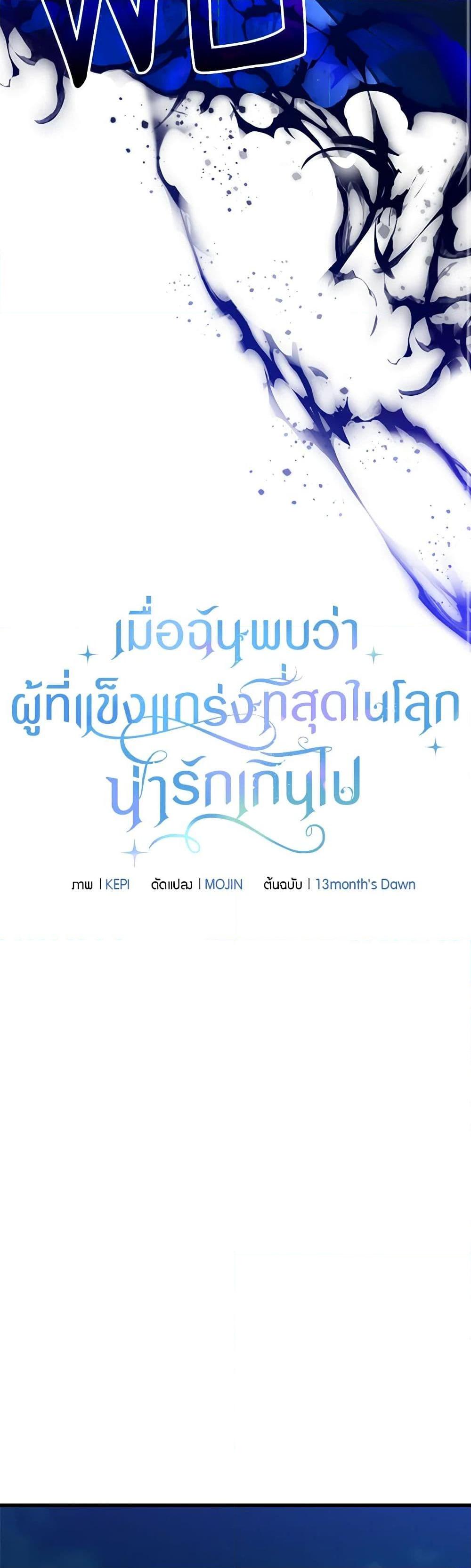 Manga-lc-com อ่านมังงะ อ่านการ์ตูน ออนไลน์ ฟรี Who Knew Dragons Could Be This Cute ตอนที่ 1 2 3 4 5 6 7 8 9 10 11 12 13 14 ฟรี ไม่มีโฆษณา Manga-lc - อ่าน มังงะ อ่าน การ์ตูน ออนไลน์ อ่านมังงะ ฟรี