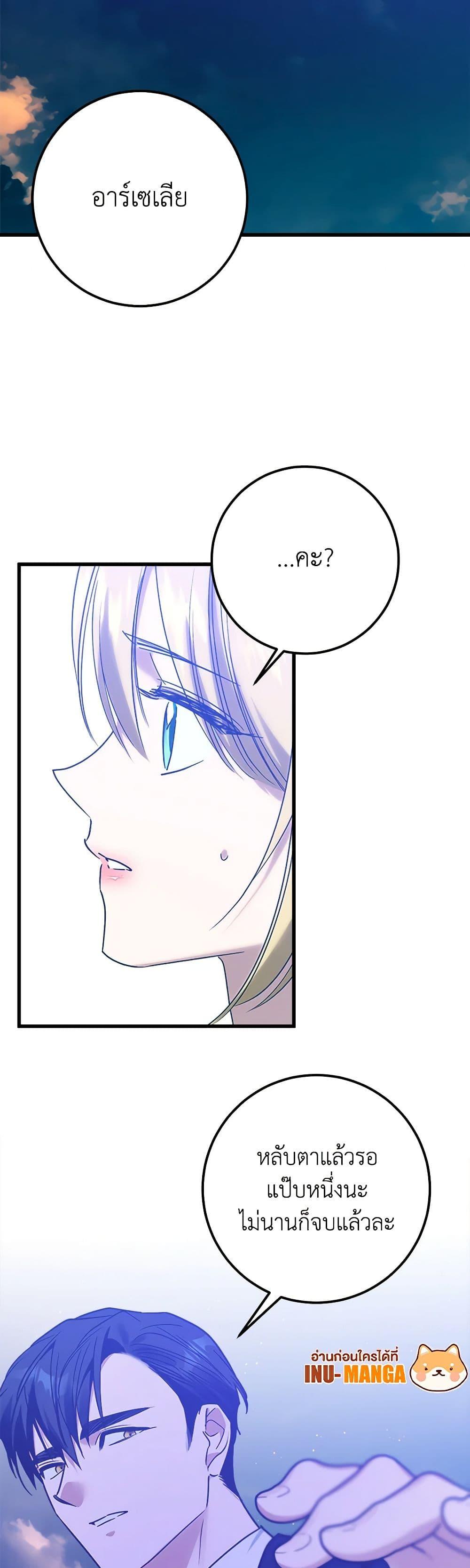 Manga-lc-com อ่านมังงะ อ่านการ์ตูน ออนไลน์ ฟรี Who Knew Dragons Could Be This Cute ตอนที่ 1 2 3 4 5 6 7 8 9 10 11 12 13 14 ฟรี ไม่มีโฆษณา Manga-lc - อ่าน มังงะ อ่าน การ์ตูน ออนไลน์ อ่านมังงะ ฟรี