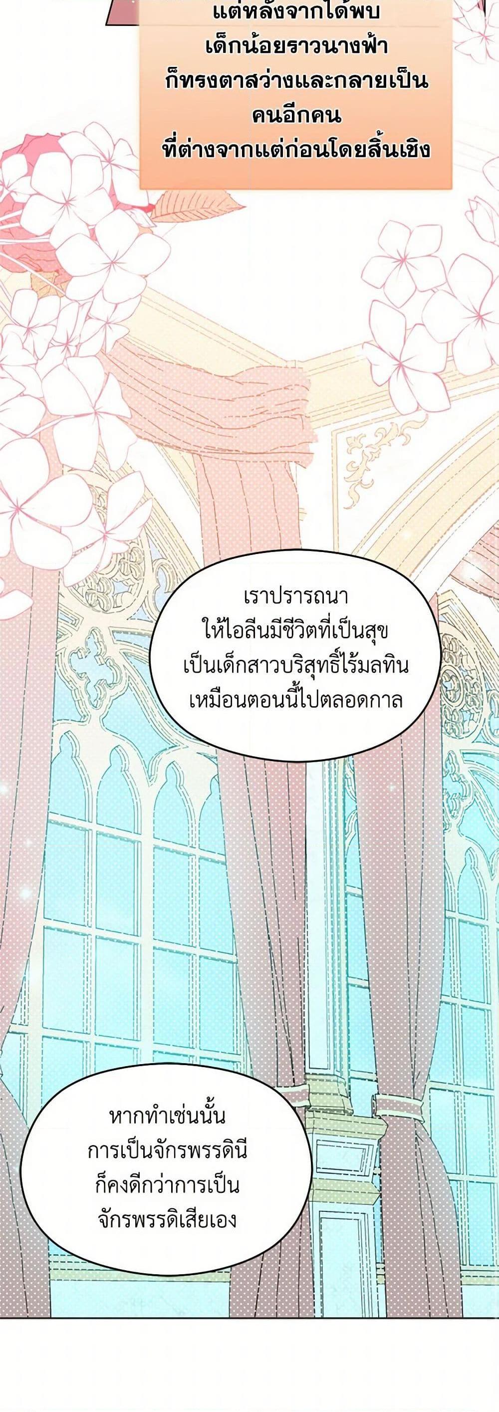 Manga-lc-com อ่านมังงะ อ่านการ์ตูน ออนไลน์ ฟรี I Didn’t Mean to Seduce the Male Lead! ตอนที่ 1 2 3 4 5 6 7 8 9 10 11 12 13 14 ฟรี ไม่มีโฆษณา Manga-lc - อ่าน มังงะ อ่าน การ์ตูน ออนไลน์ อ่านมังงะ ฟรี