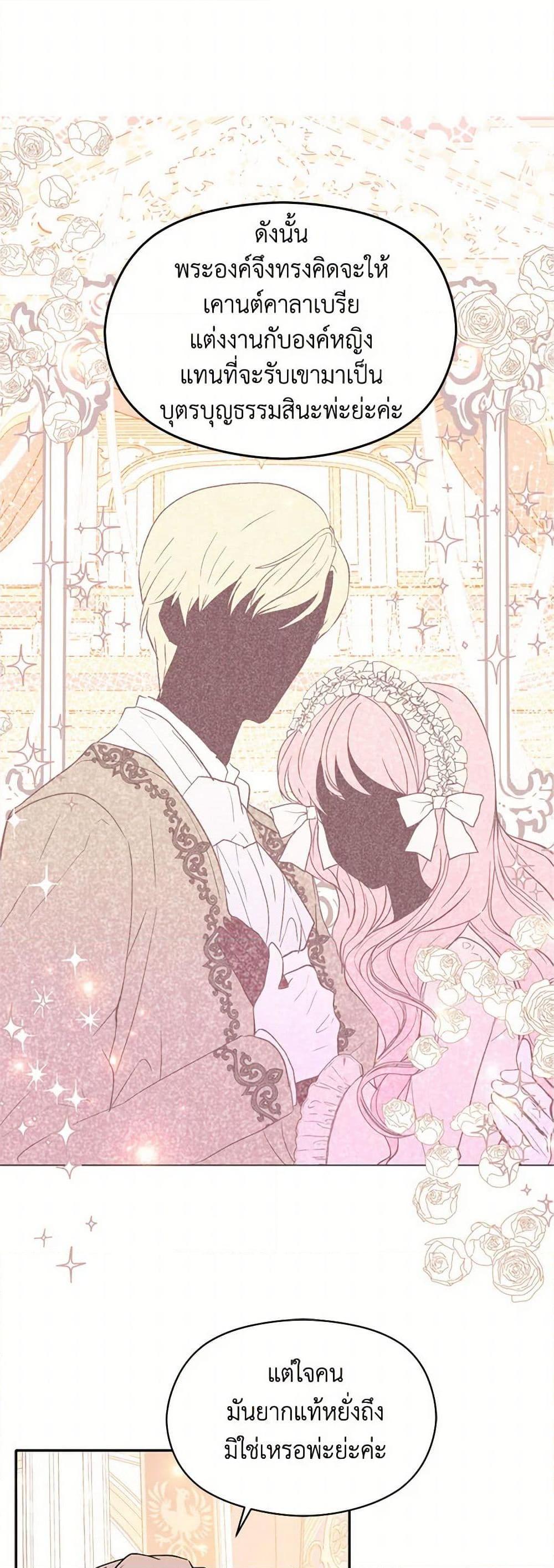 Manga-lc-com อ่านมังงะ อ่านการ์ตูน ออนไลน์ ฟรี I Didn’t Mean to Seduce the Male Lead! ตอนที่ 1 2 3 4 5 6 7 8 9 10 11 12 13 14 ฟรี ไม่มีโฆษณา Manga-lc - อ่าน มังงะ อ่าน การ์ตูน ออนไลน์ อ่านมังงะ ฟรี