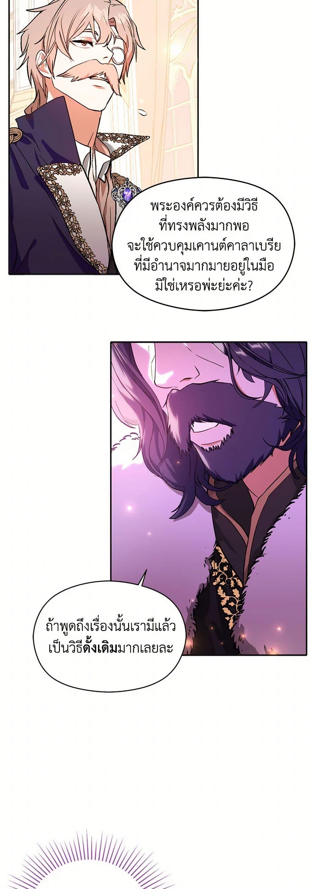 Manga-lc-com อ่านมังงะ อ่านการ์ตูน ออนไลน์ ฟรี I Didn’t Mean to Seduce the Male Lead! ตอนที่ 1 2 3 4 5 6 7 8 9 10 11 12 13 14 ฟรี ไม่มีโฆษณา Manga-lc - อ่าน มังงะ อ่าน การ์ตูน ออนไลน์ อ่านมังงะ ฟรี