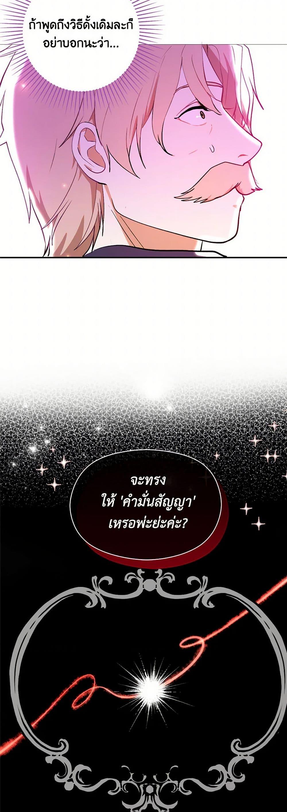 Manga-lc-com อ่านมังงะ อ่านการ์ตูน ออนไลน์ ฟรี I Didn’t Mean to Seduce the Male Lead! ตอนที่ 1 2 3 4 5 6 7 8 9 10 11 12 13 14 ฟรี ไม่มีโฆษณา Manga-lc - อ่าน มังงะ อ่าน การ์ตูน ออนไลน์ อ่านมังงะ ฟรี