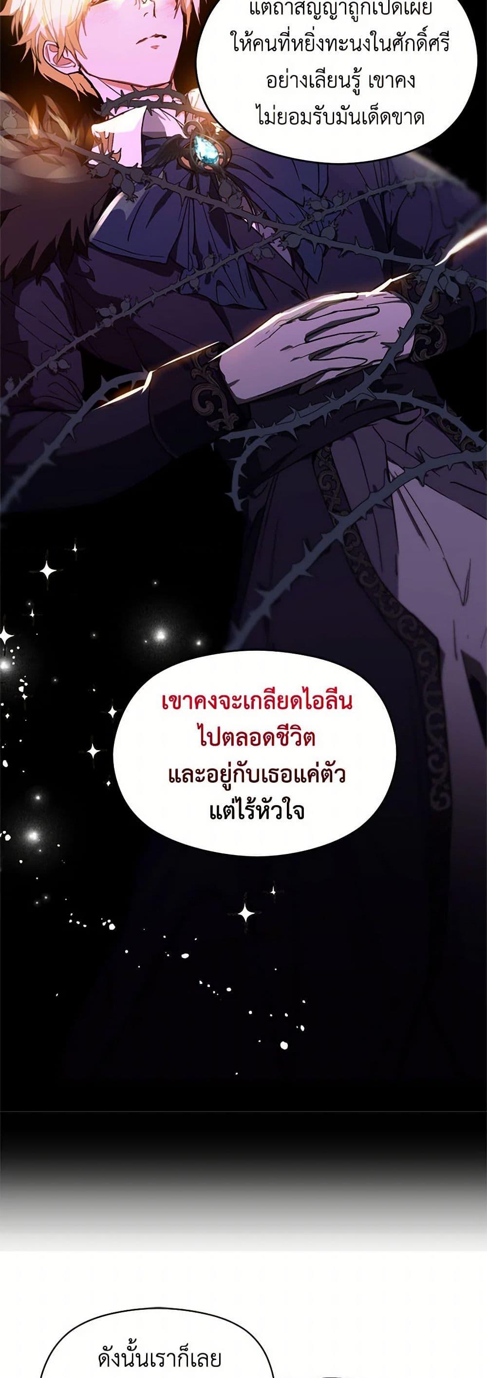 Manga-lc-com อ่านมังงะ อ่านการ์ตูน ออนไลน์ ฟรี I Didn’t Mean to Seduce the Male Lead! ตอนที่ 1 2 3 4 5 6 7 8 9 10 11 12 13 14 ฟรี ไม่มีโฆษณา Manga-lc - อ่าน มังงะ อ่าน การ์ตูน ออนไลน์ อ่านมังงะ ฟรี