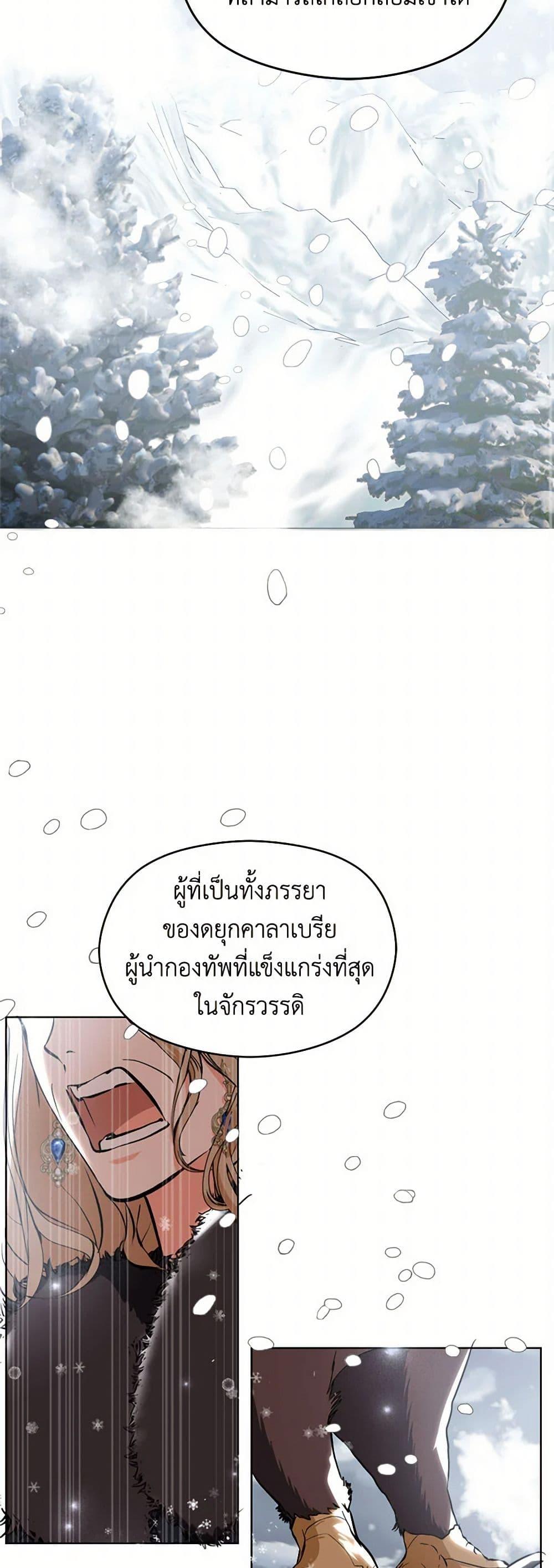 Manga-lc-com อ่านมังงะ อ่านการ์ตูน ออนไลน์ ฟรี I Didn’t Mean to Seduce the Male Lead! ตอนที่ 1 2 3 4 5 6 7 8 9 10 11 12 13 14 ฟรี ไม่มีโฆษณา Manga-lc - อ่าน มังงะ อ่าน การ์ตูน ออนไลน์ อ่านมังงะ ฟรี