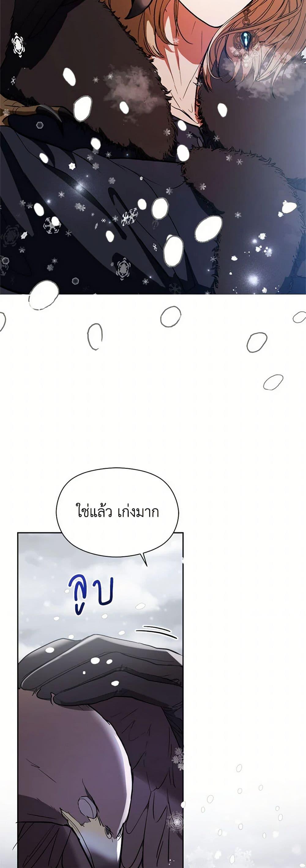 Manga-lc-com อ่านมังงะ อ่านการ์ตูน ออนไลน์ ฟรี I Didn’t Mean to Seduce the Male Lead! ตอนที่ 1 2 3 4 5 6 7 8 9 10 11 12 13 14 ฟรี ไม่มีโฆษณา Manga-lc - อ่าน มังงะ อ่าน การ์ตูน ออนไลน์ อ่านมังงะ ฟรี