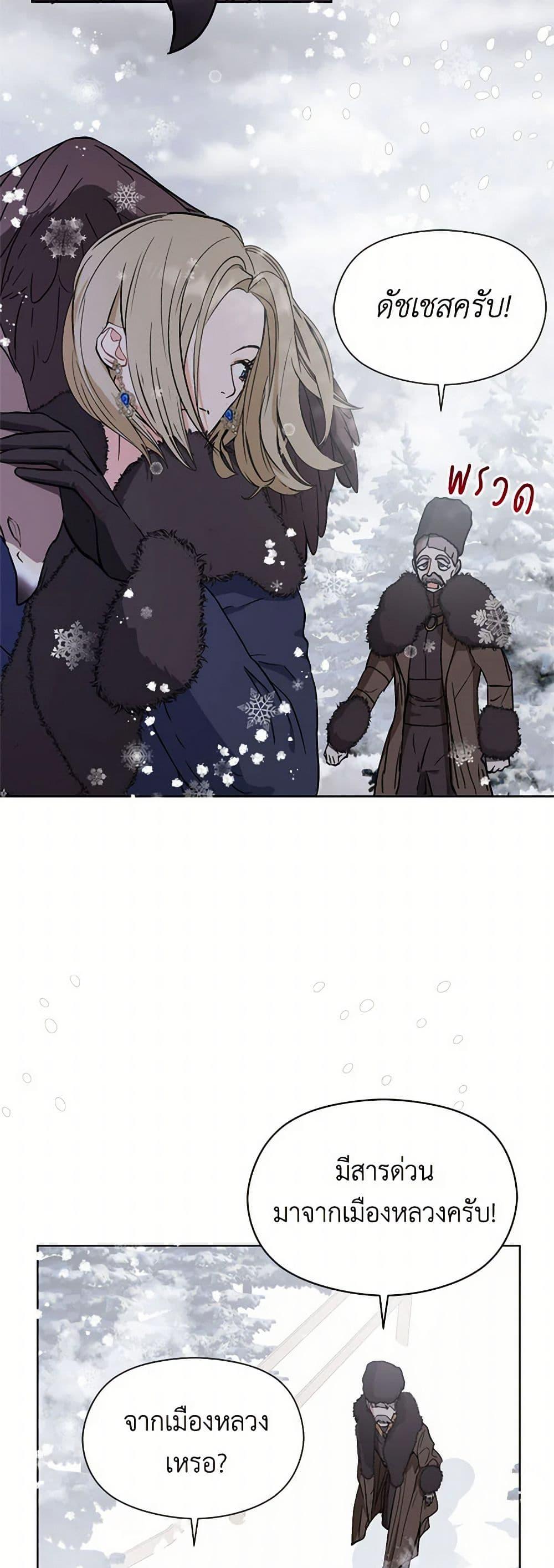 Manga-lc-com อ่านมังงะ อ่านการ์ตูน ออนไลน์ ฟรี I Didn’t Mean to Seduce the Male Lead! ตอนที่ 1 2 3 4 5 6 7 8 9 10 11 12 13 14 ฟรี ไม่มีโฆษณา Manga-lc - อ่าน มังงะ อ่าน การ์ตูน ออนไลน์ อ่านมังงะ ฟรี